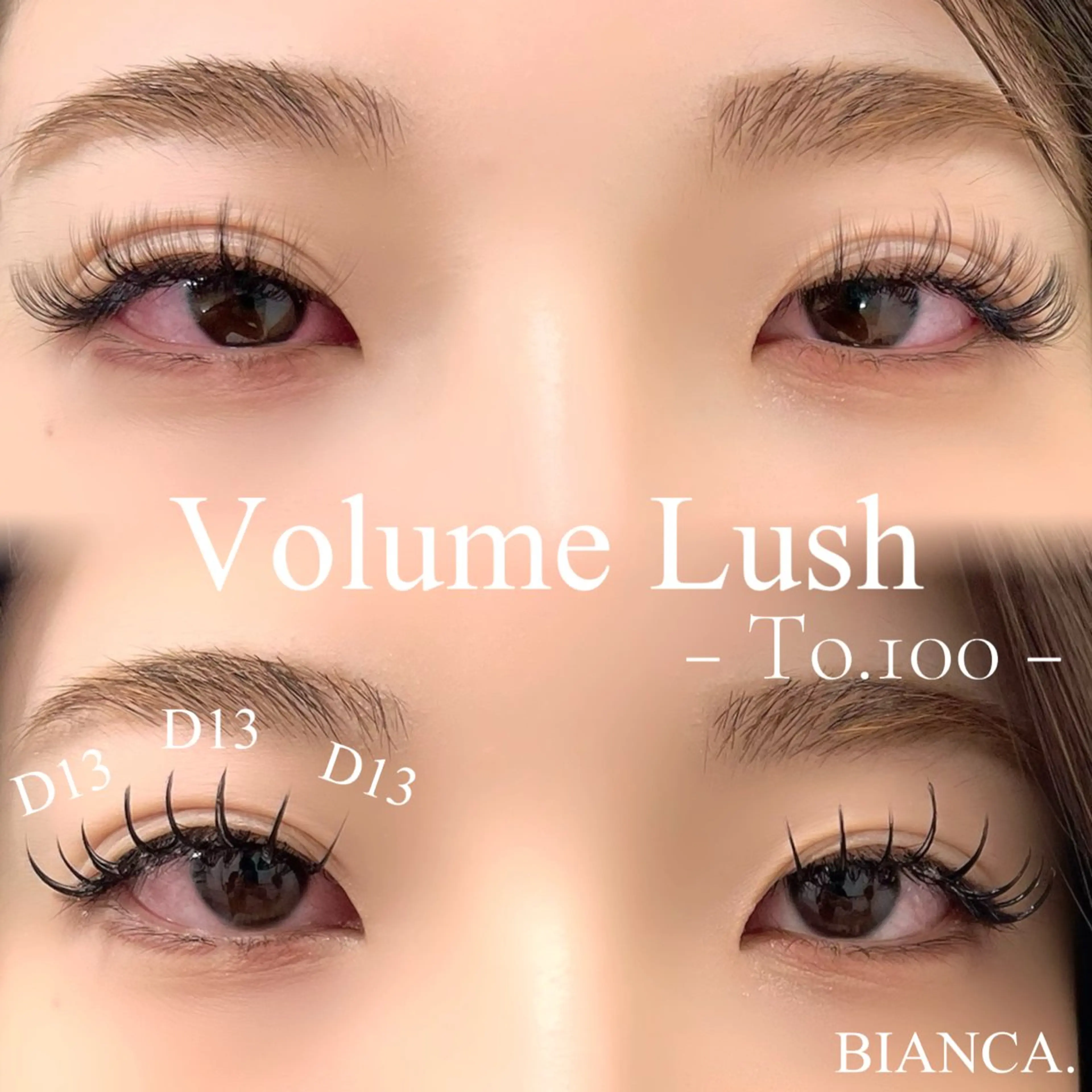 マツエク・マツパ ✿Remi✿/束感 /マツパ/マツエクのマツエク・マツパデザイン