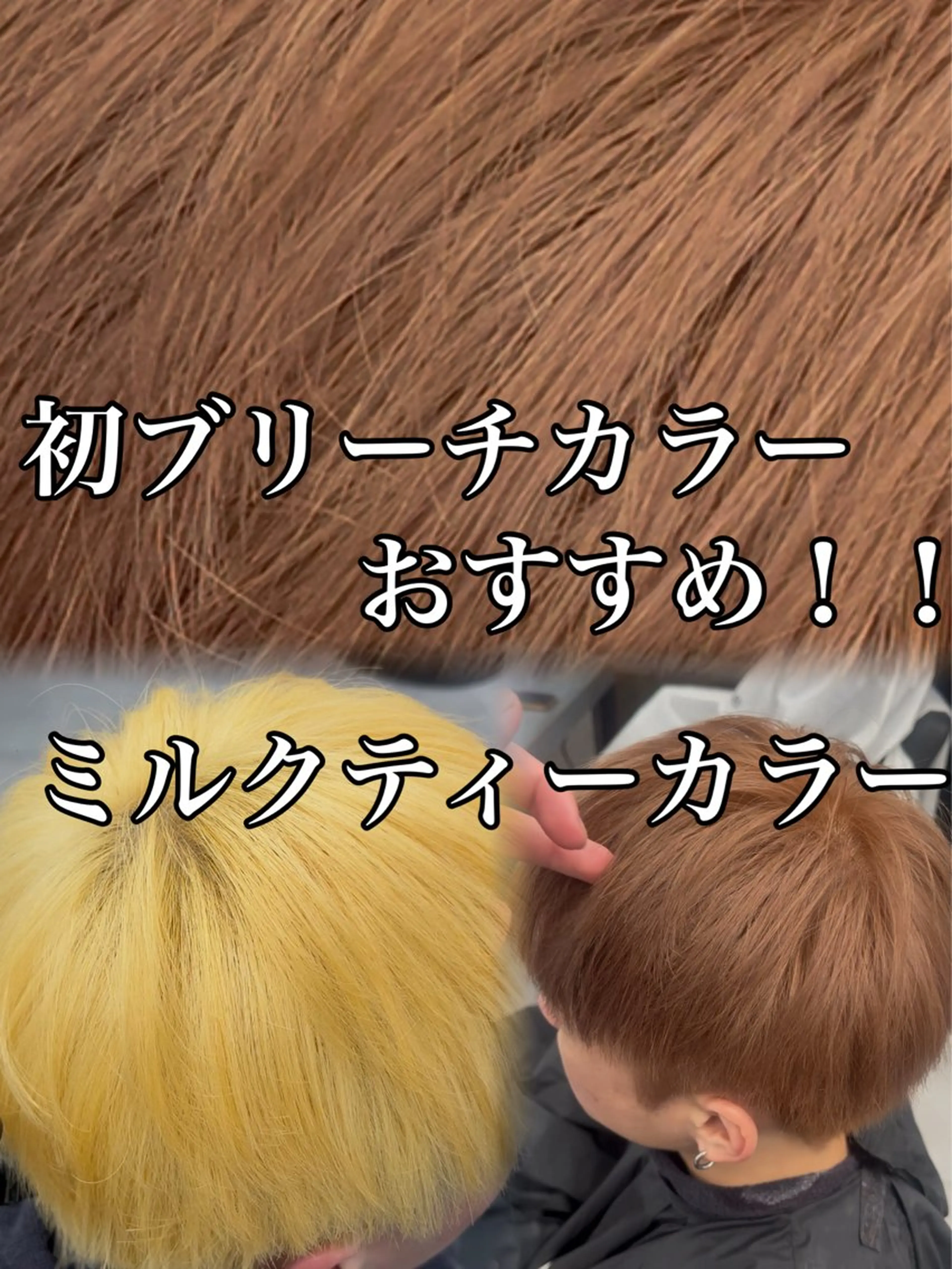 ショート カット ヘアカラー ヘアセット 【札幌メンズ特化】 🔥RIKU🔥のヘアスタイル