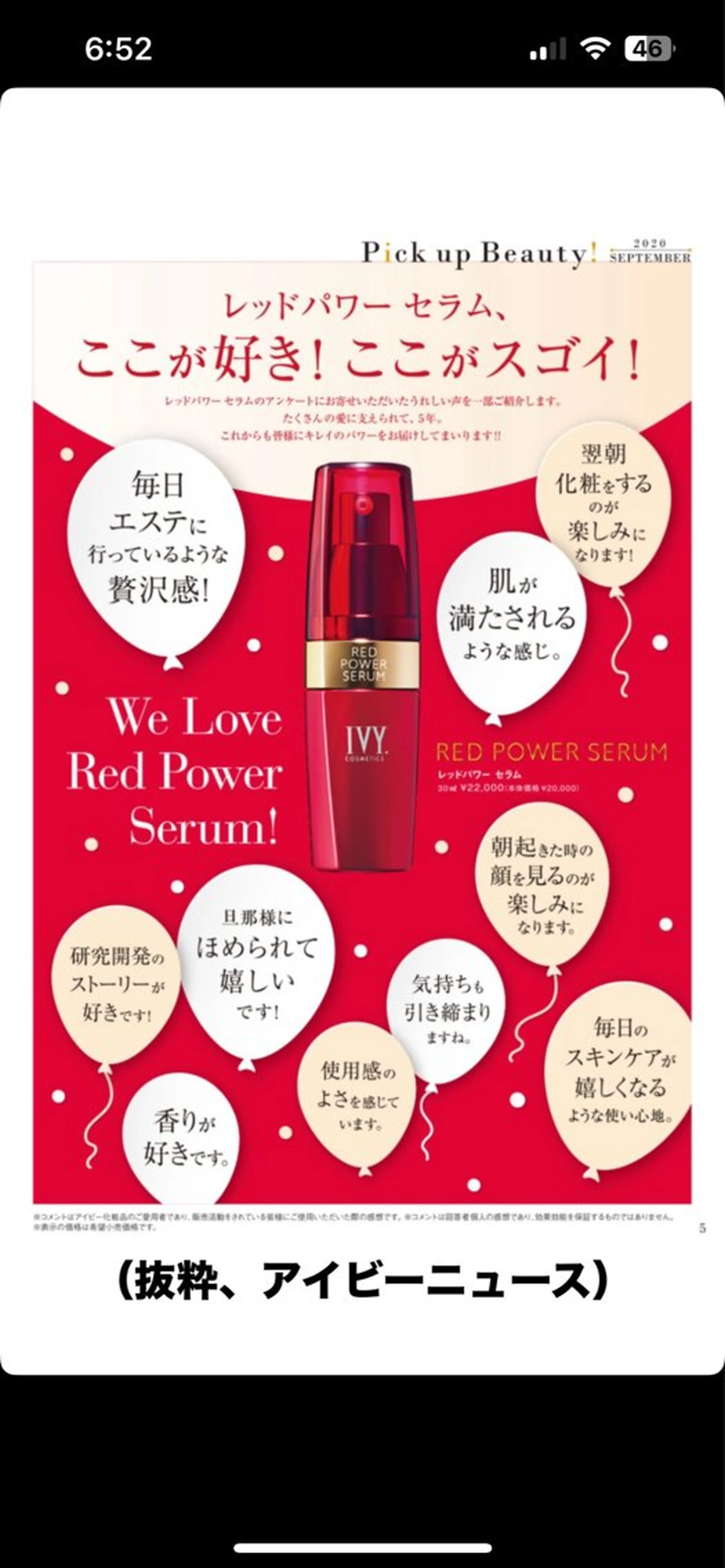 エステ CHEERFUL-チェアフル-所属・CHEERFUL- チェアフル-山本直子のエステ・リラクイメージ