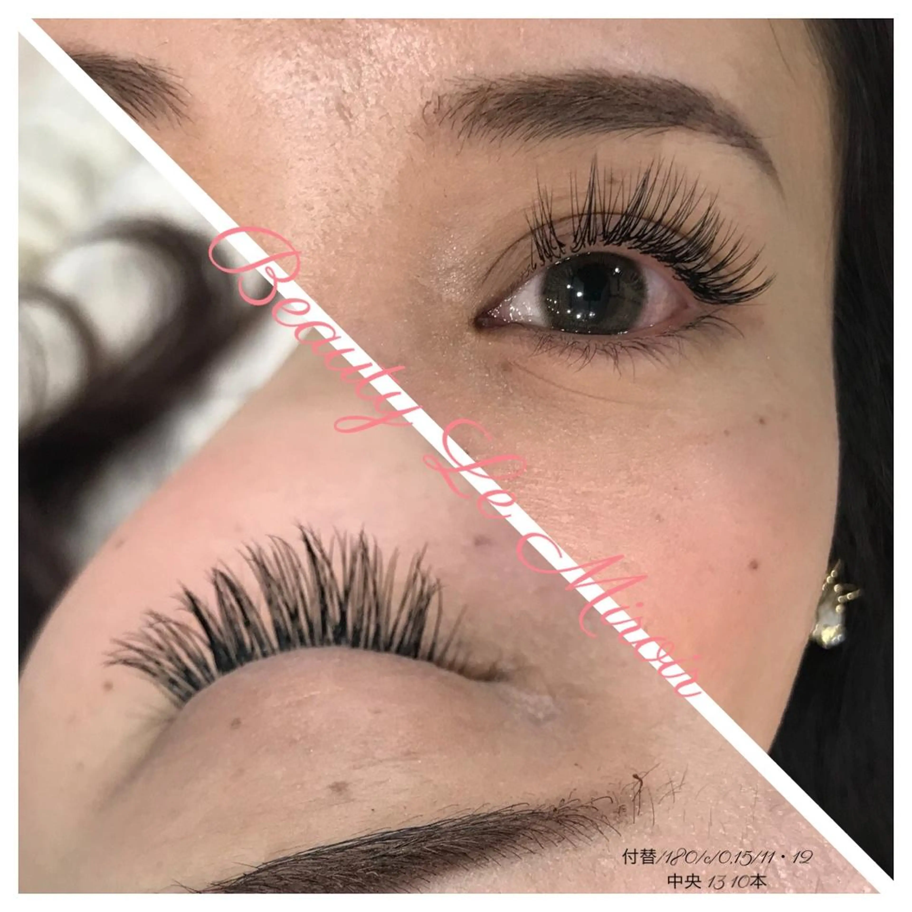 マツエク・マツパ ビューティー ミロワールのエステ・リラクイメージ