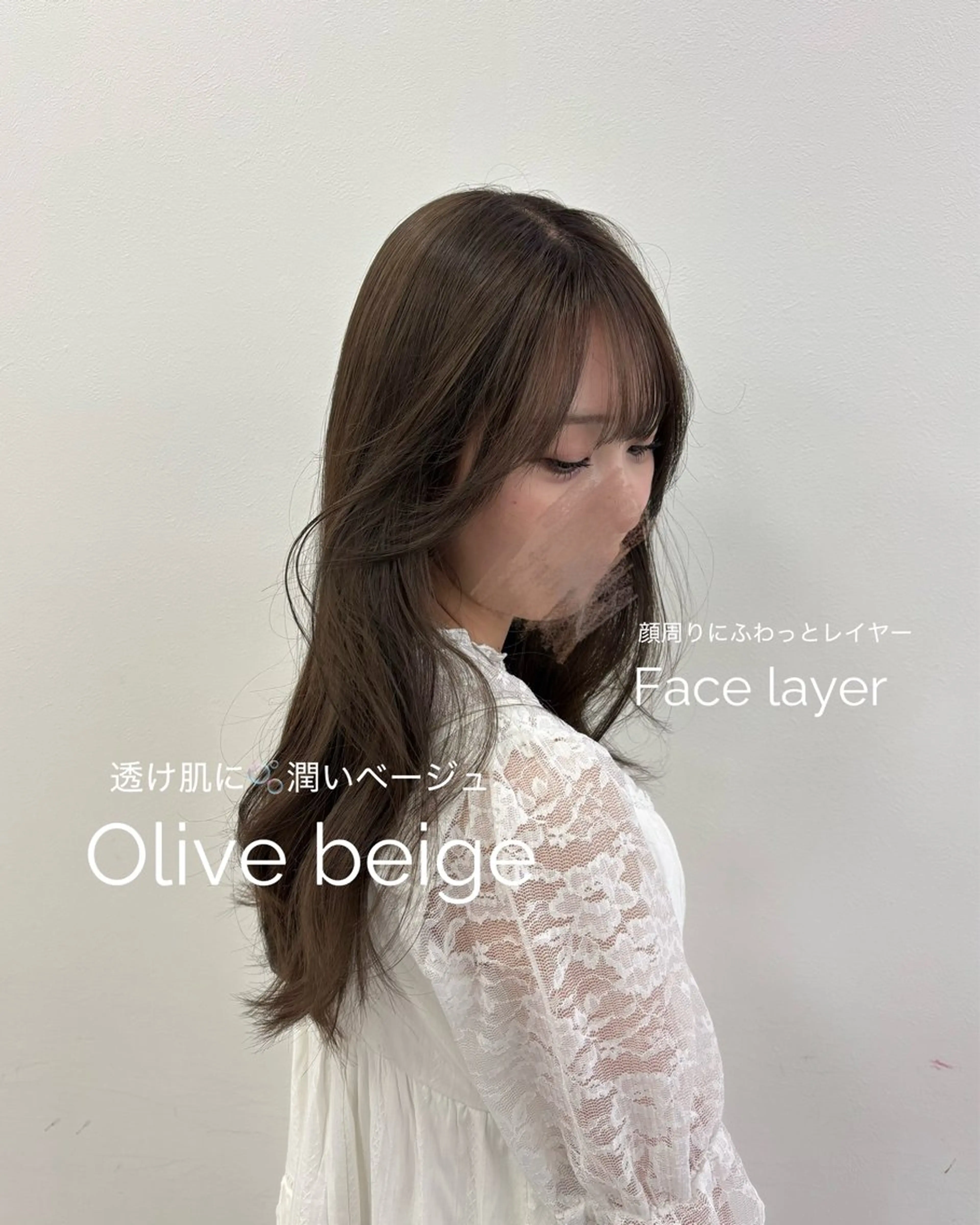 セミロング ヘアカラー トリートメント ヘッドスパ ヘアセット 表参道ハッシュカット レイヤー/リノンのヘアスタイル