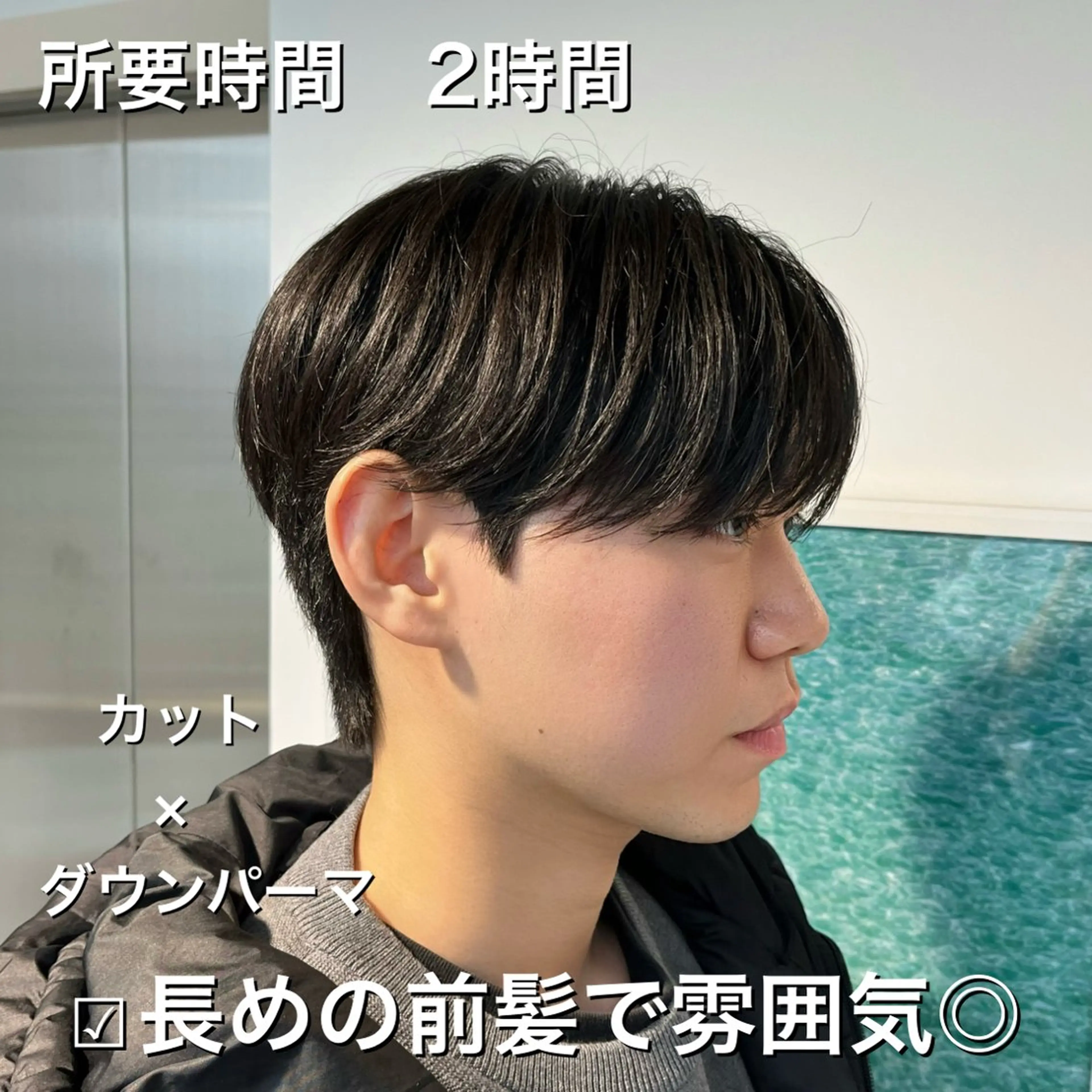 ショート パーマ メンズ 🏆メンズヘア特化 🥇代表りんぺーのヘアスタイル