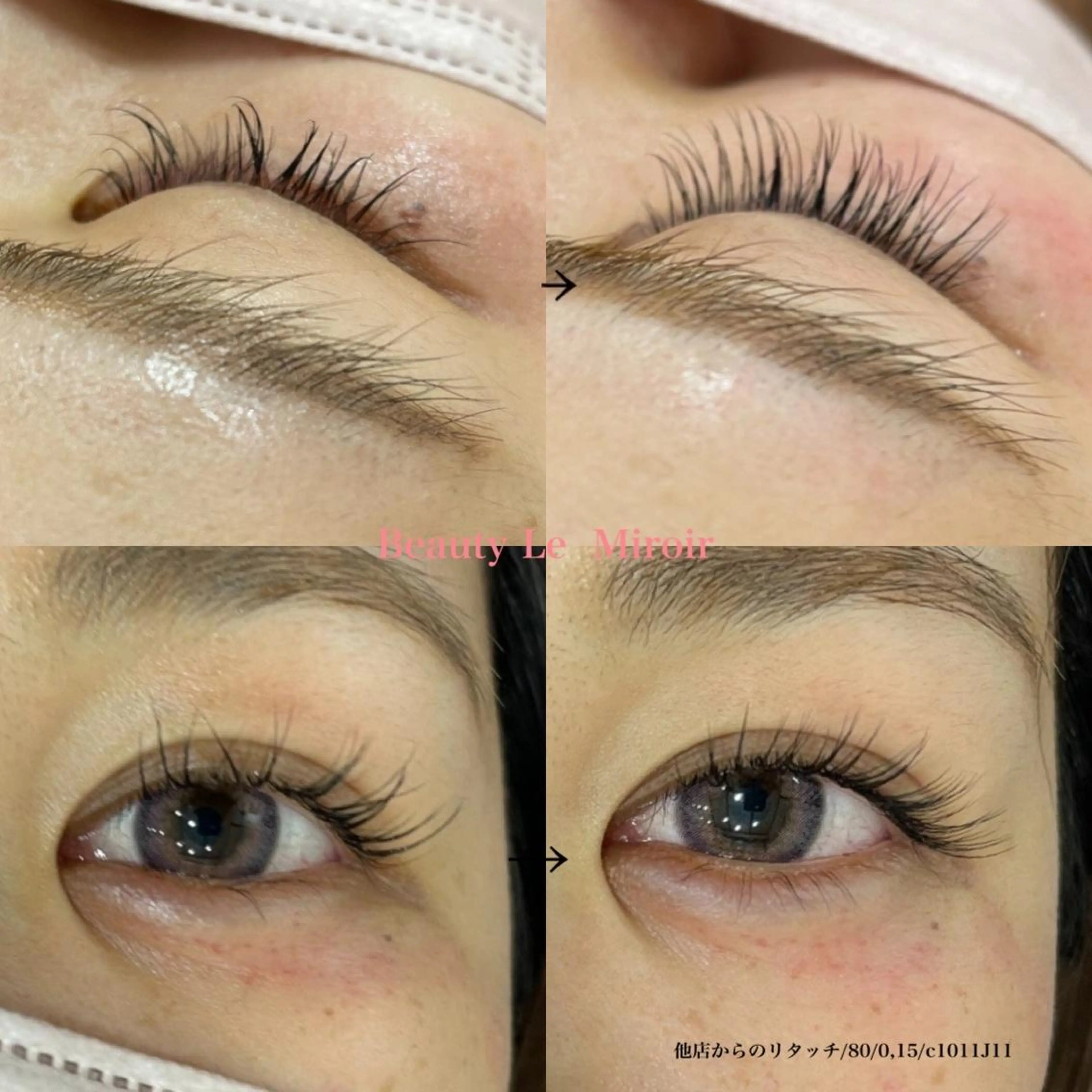 マツエク・マツパ ビューティー ミロワールのエステ・リラクイメージ