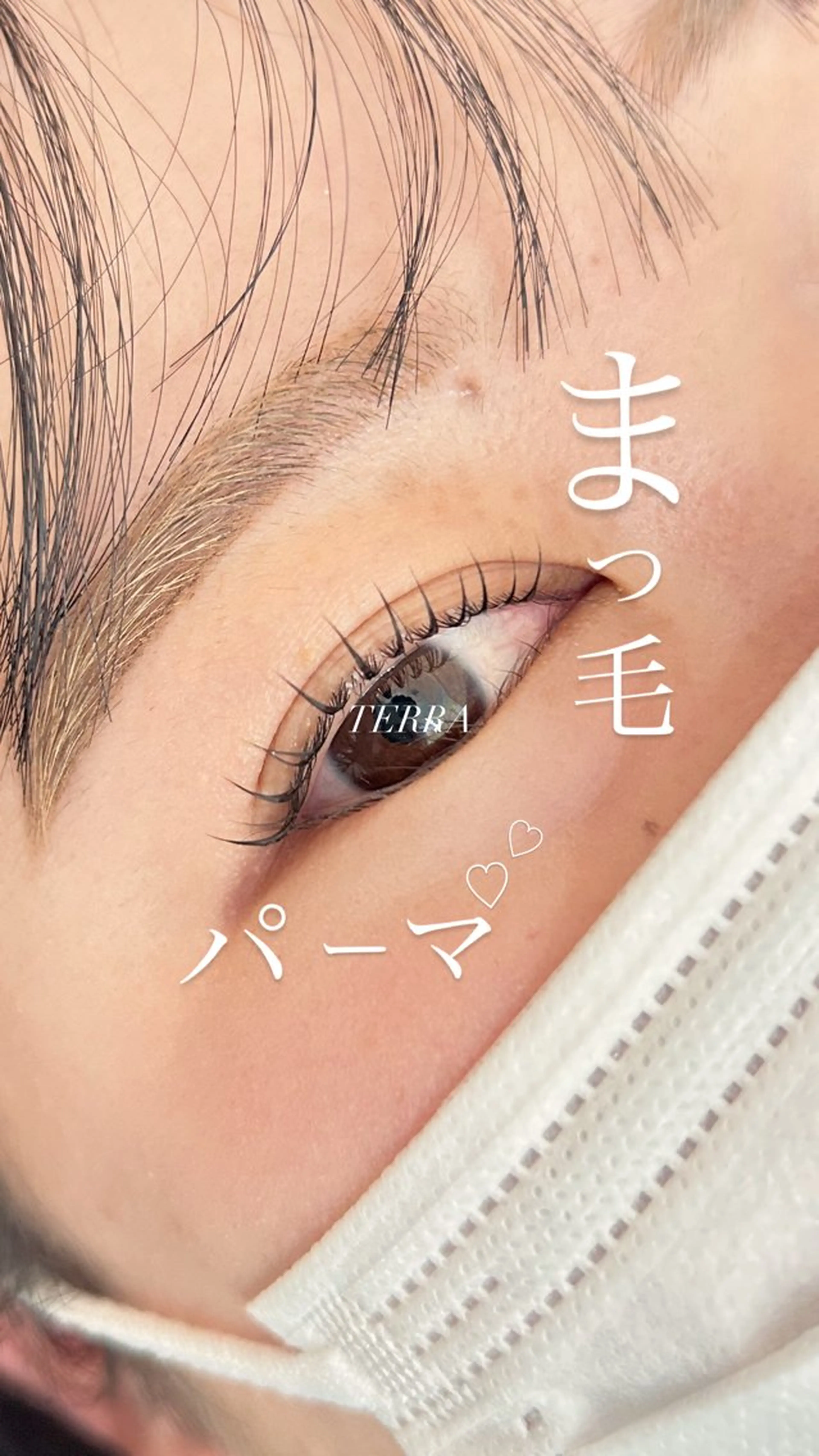 まつ毛パーマ60分（トリートメント付き🩵）¥3,000の写真