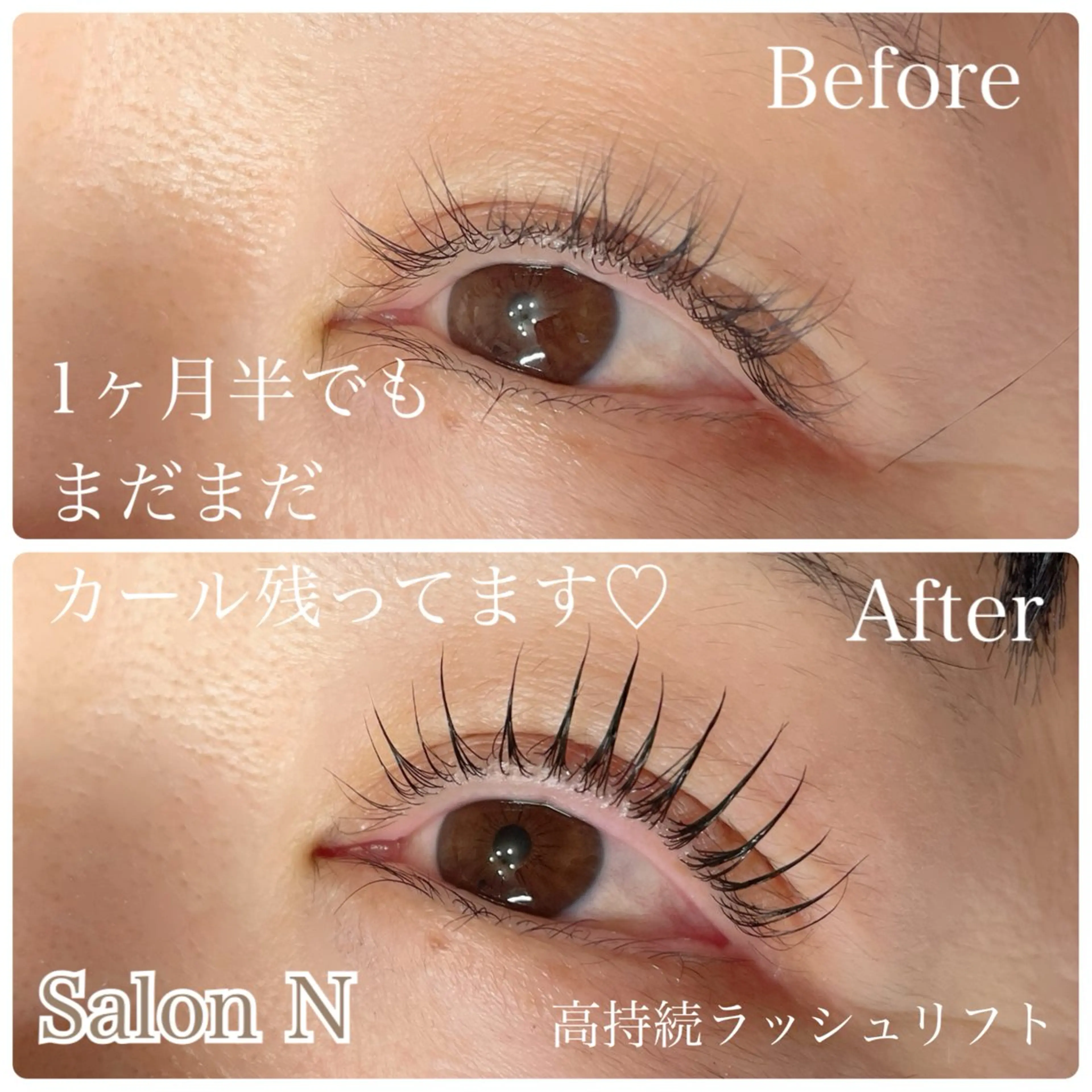マツエク・マツパ まつげパーマ 一重×まつ毛パーマ マツパ Lash  Lift Salon Nのマツエク・マツパデザイン