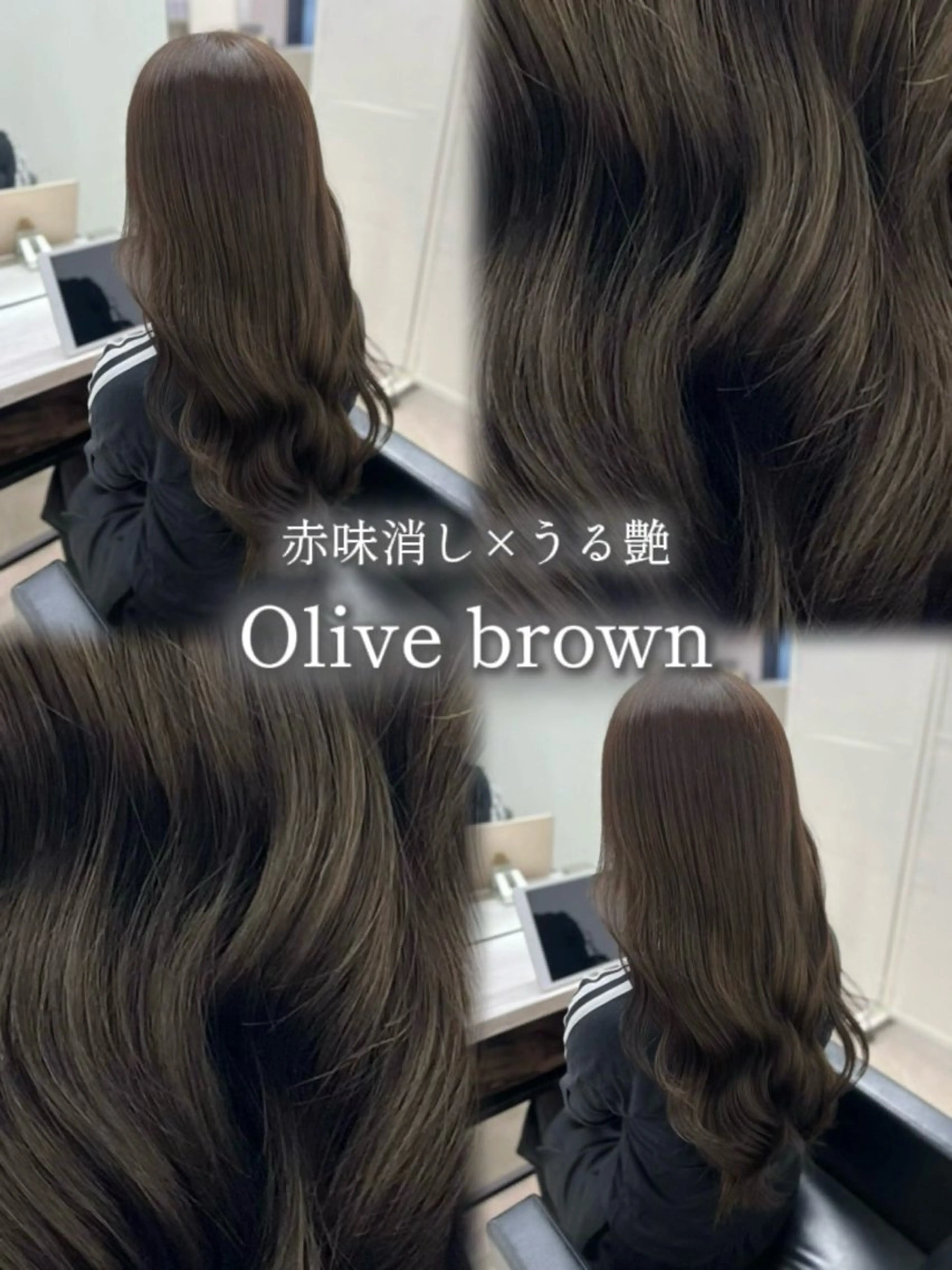 ロング カラー 髪質改善 トリートメント ヘアカラー 髪質改善美容室　Lino 香芝五位堂店所属・runa｜艶と透明感 を叶える 奈良香芝のヘアスタイル