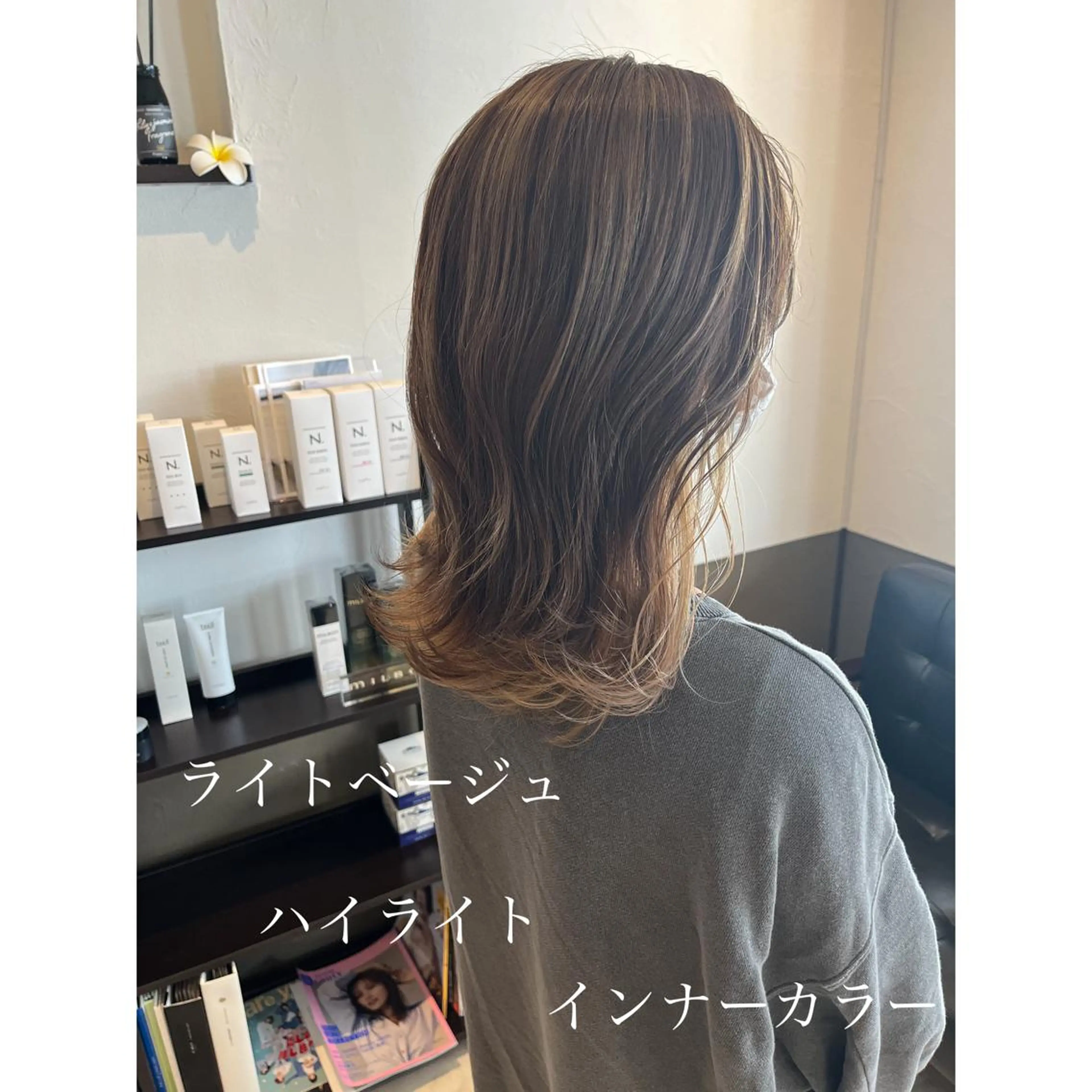 ミディアム カラー LEO所属・坂井田 浩樹のヘアスタイル