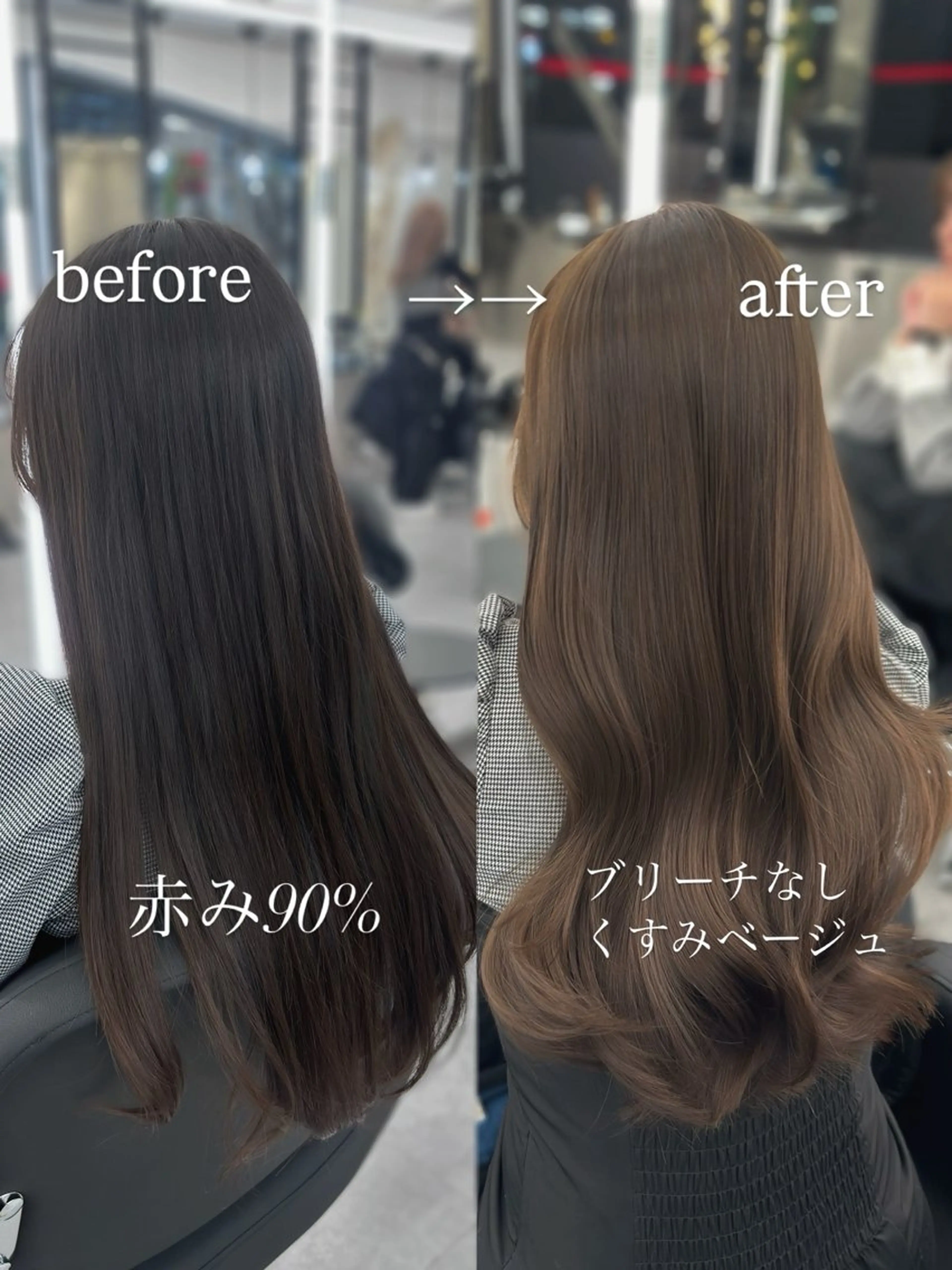 ロング カラー カット ヘアカラー トリートメント 心斎橋/ブリーチなし 髪質改善/レイヤーのヘアスタイル