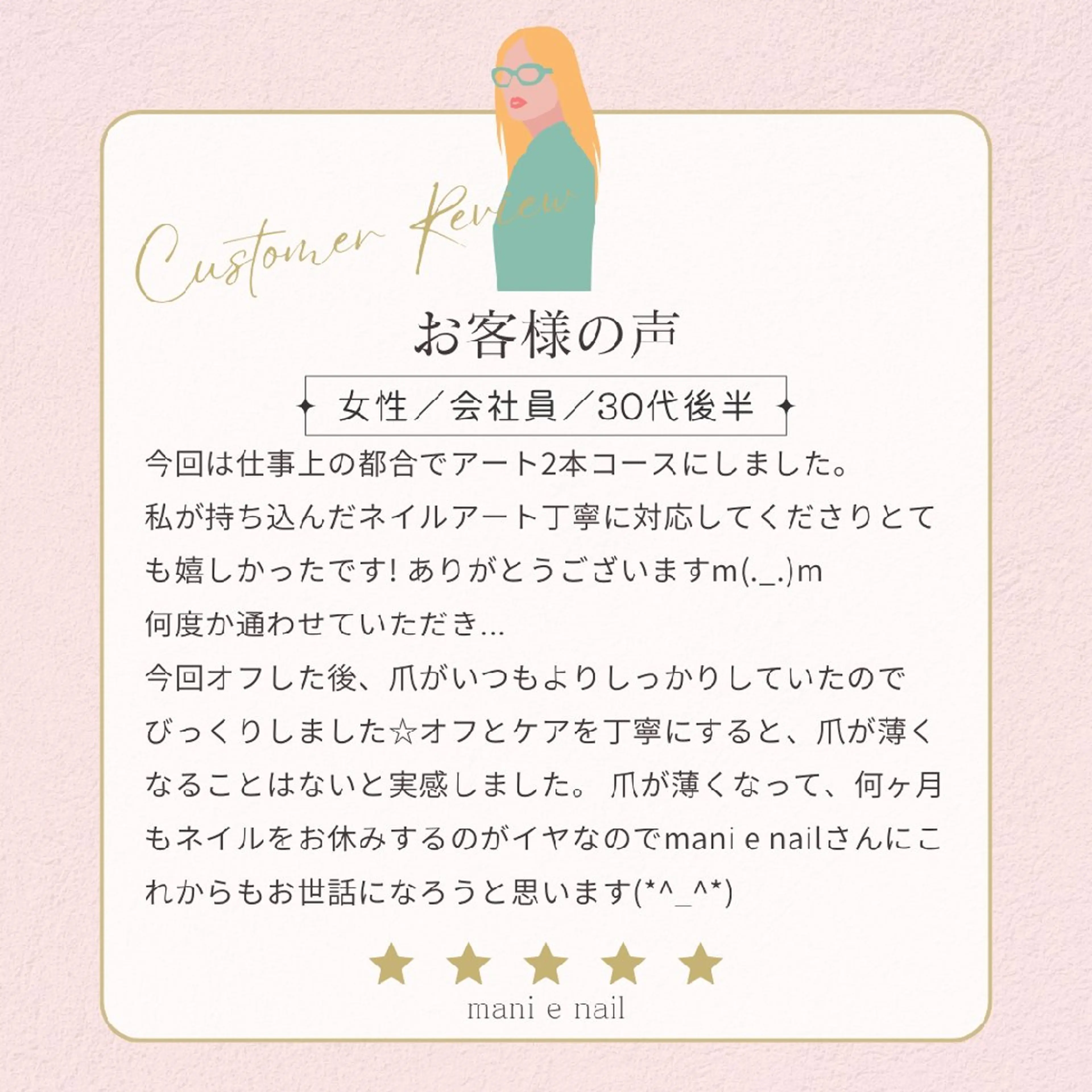 ネイル アートネイル ハンドネイル ハンドケア 深爪矯正/爪育成ケア manie nailのネイルデザイン