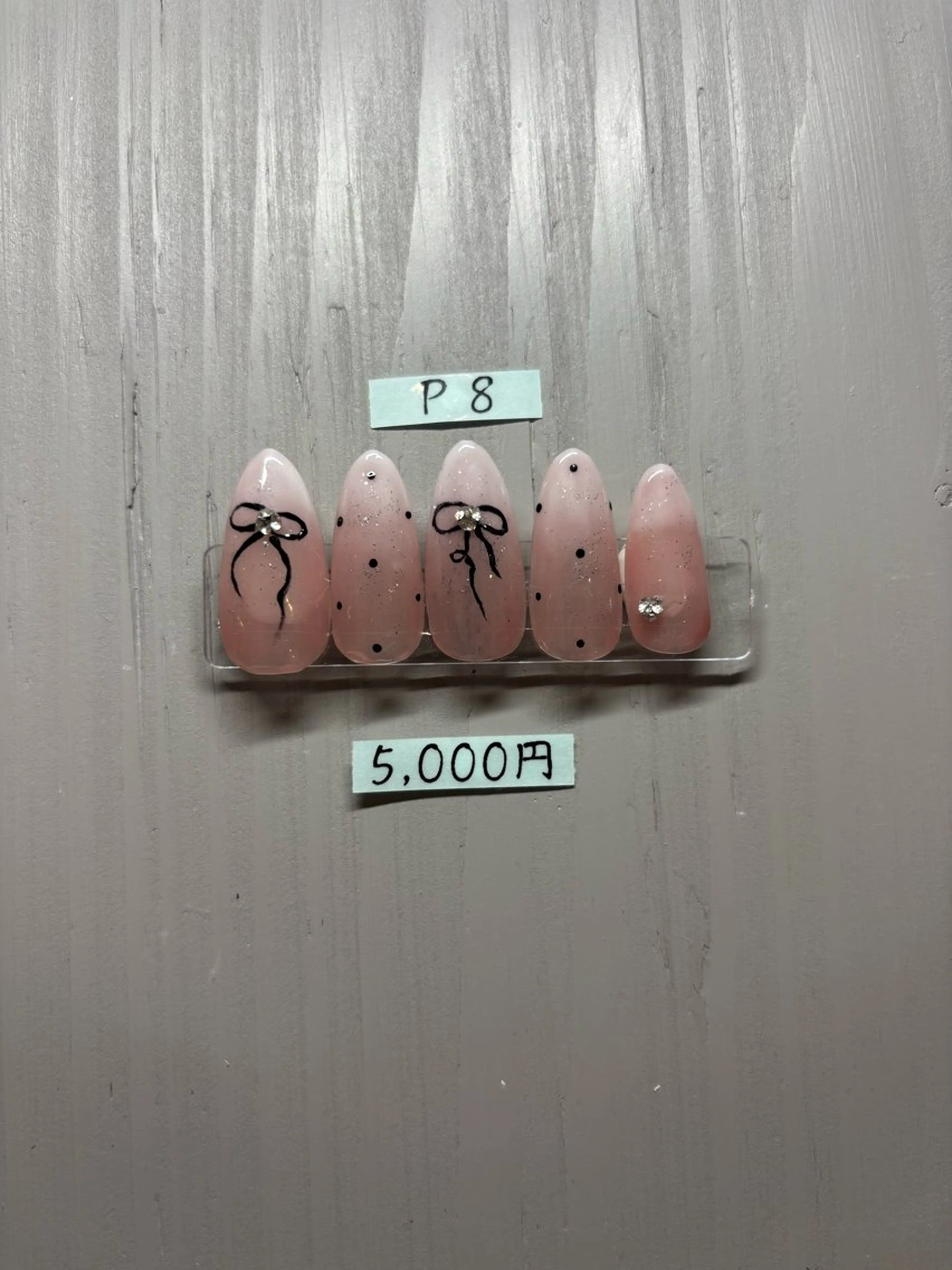 プレミアムデザインネイルP8(オフ込み)の写真