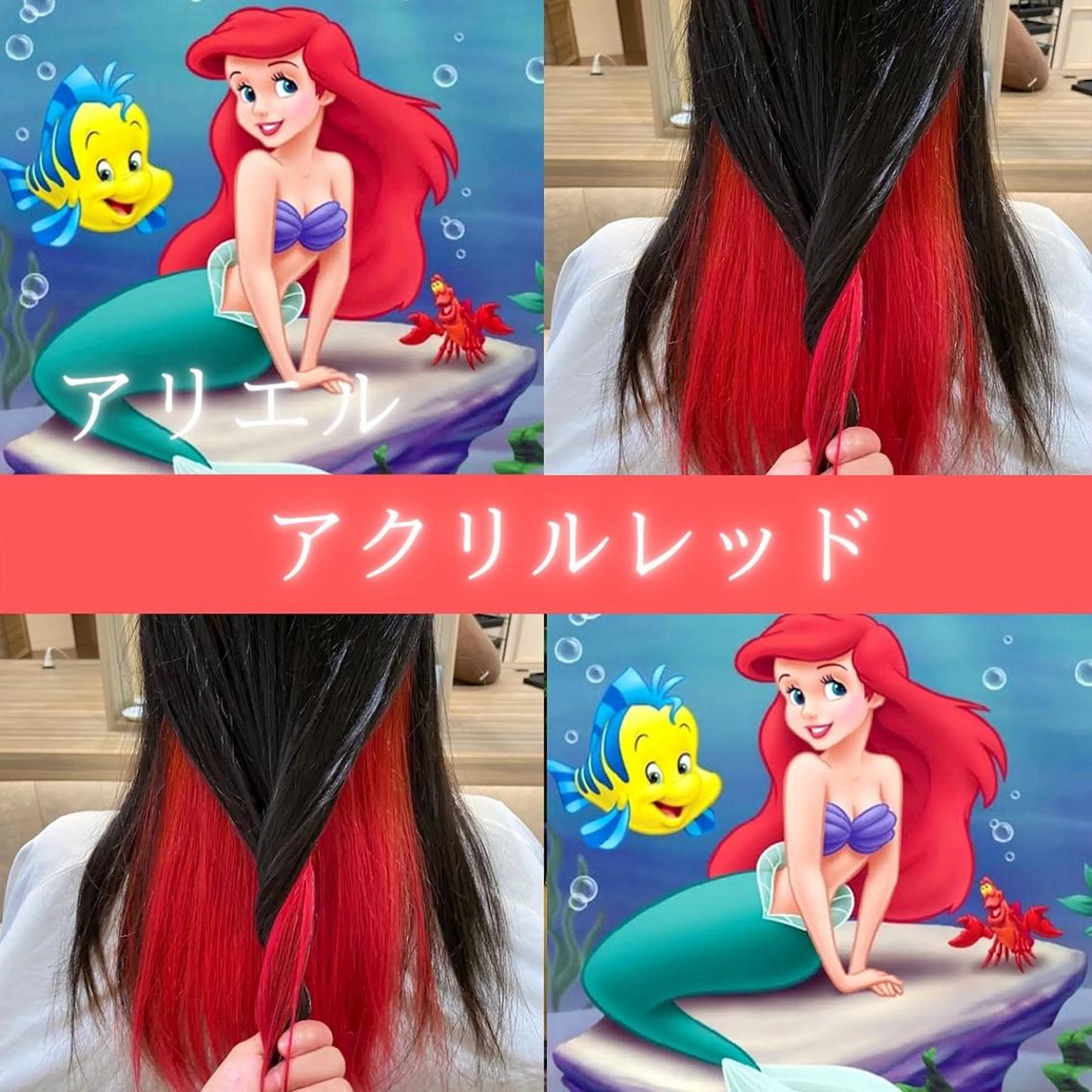 ロング カラー アッシュ 透明感カラー グラデーションカラー ハイライトカラー インナーカラー ヘアカラー 川越 輝梨奈のヘアスタイル