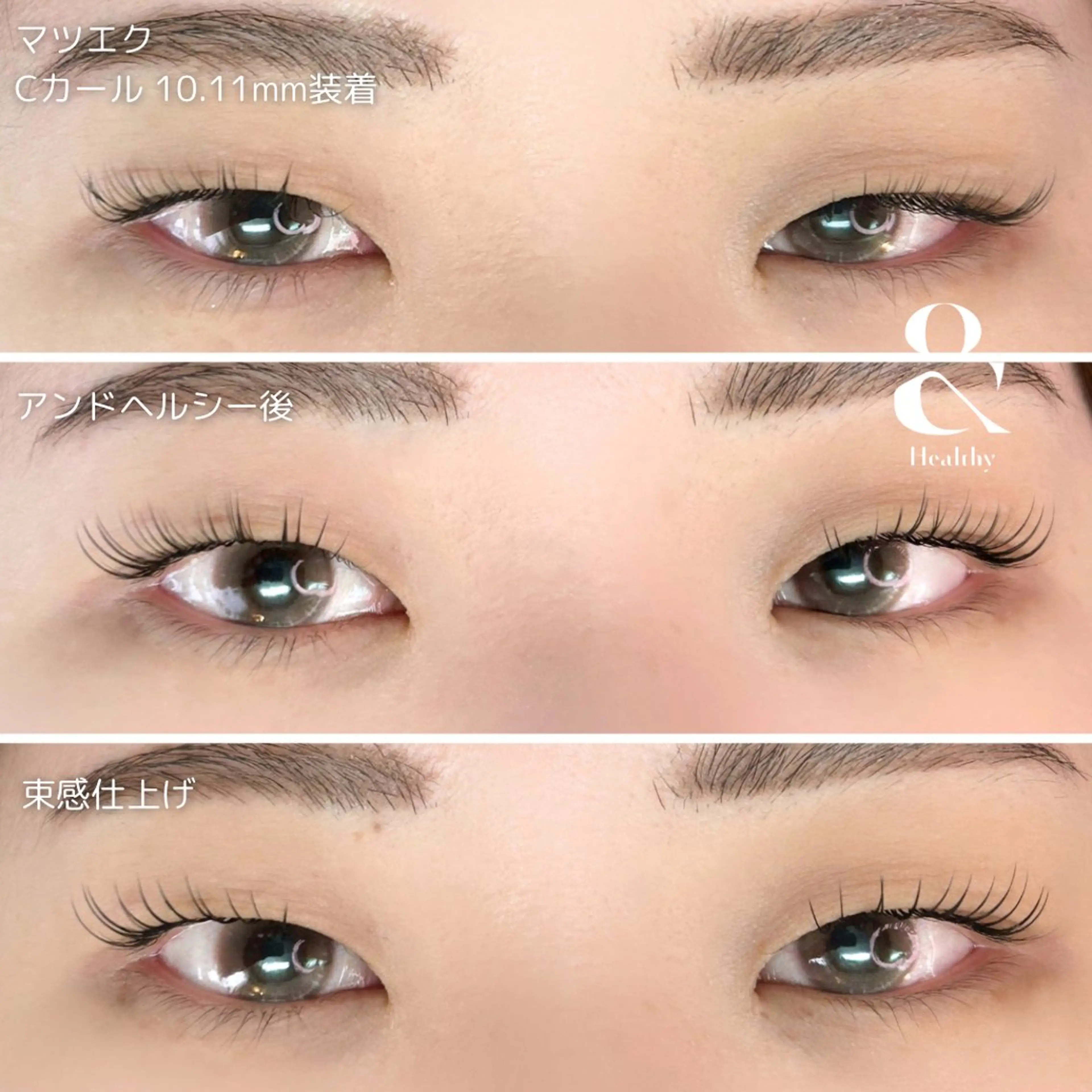 マツエク・マツパ ナチュラル マツエク slowly  eye&brow所属・【slowly】 RINAのマツエク・マツパデザイン