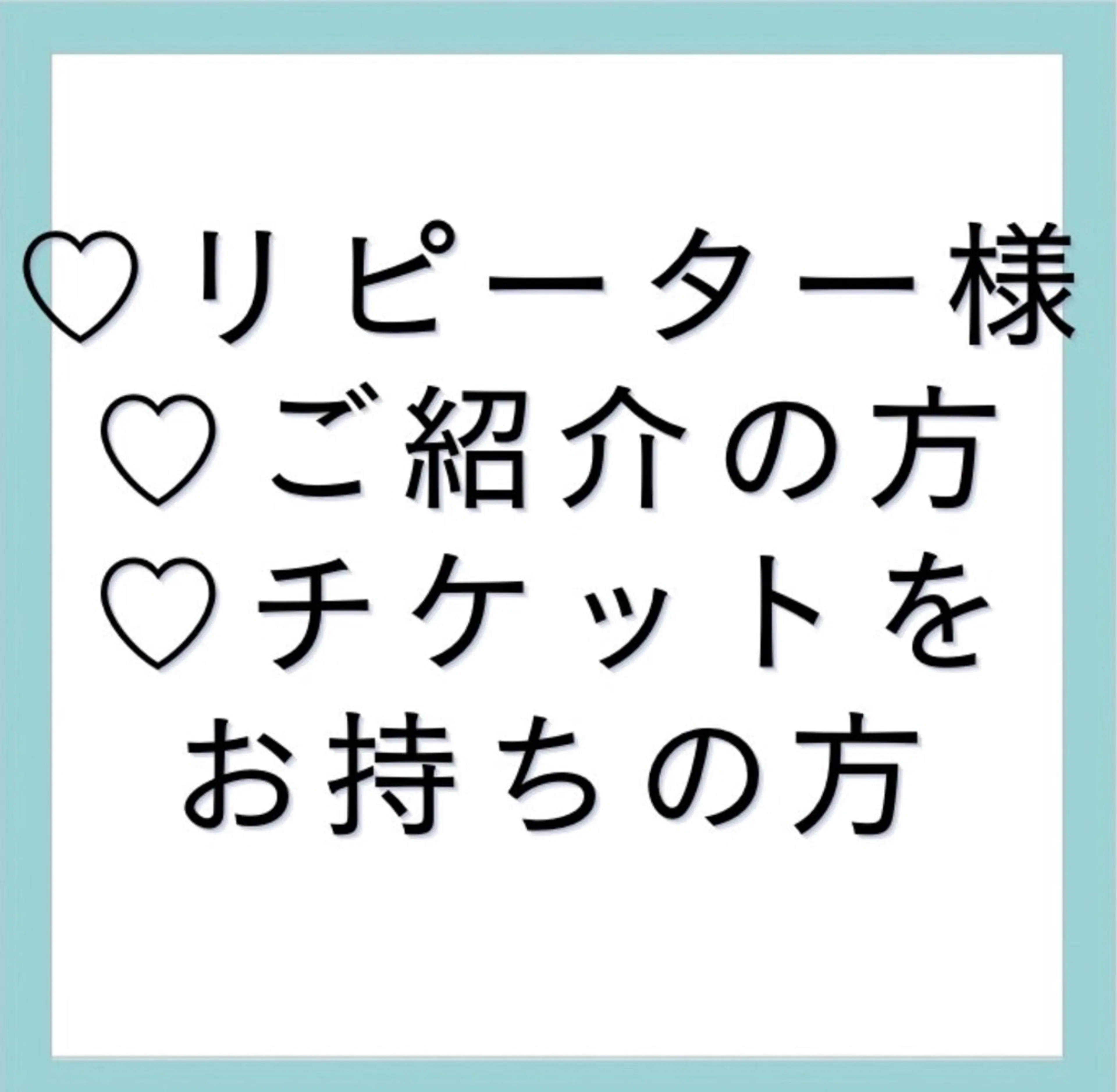 【肩こり】【腰痛】癒しのボディメンテサロンBMS金沢所属・野村 千代美のエステ・リラクイメージ