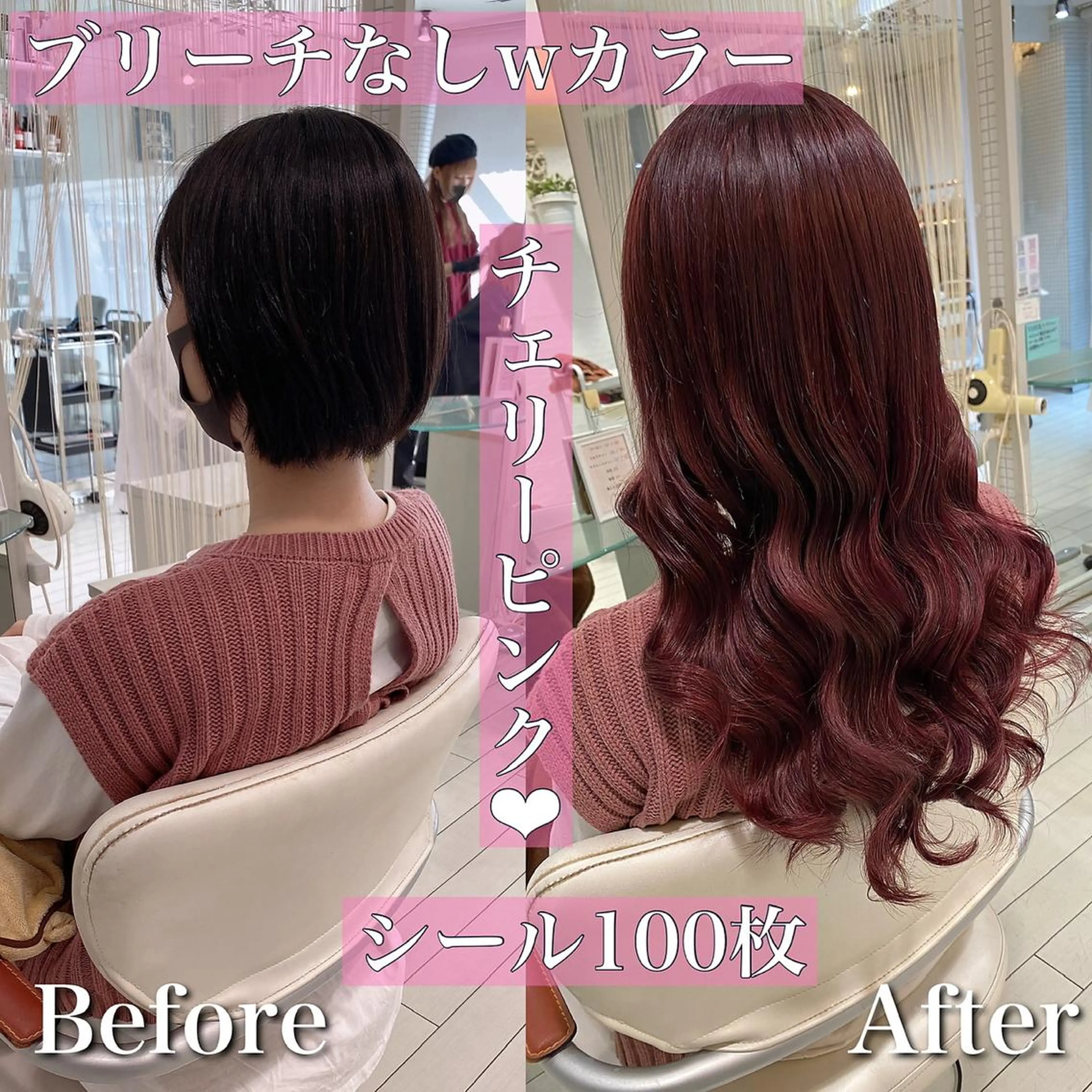 ロング PREss Yuiのヘアスタイル