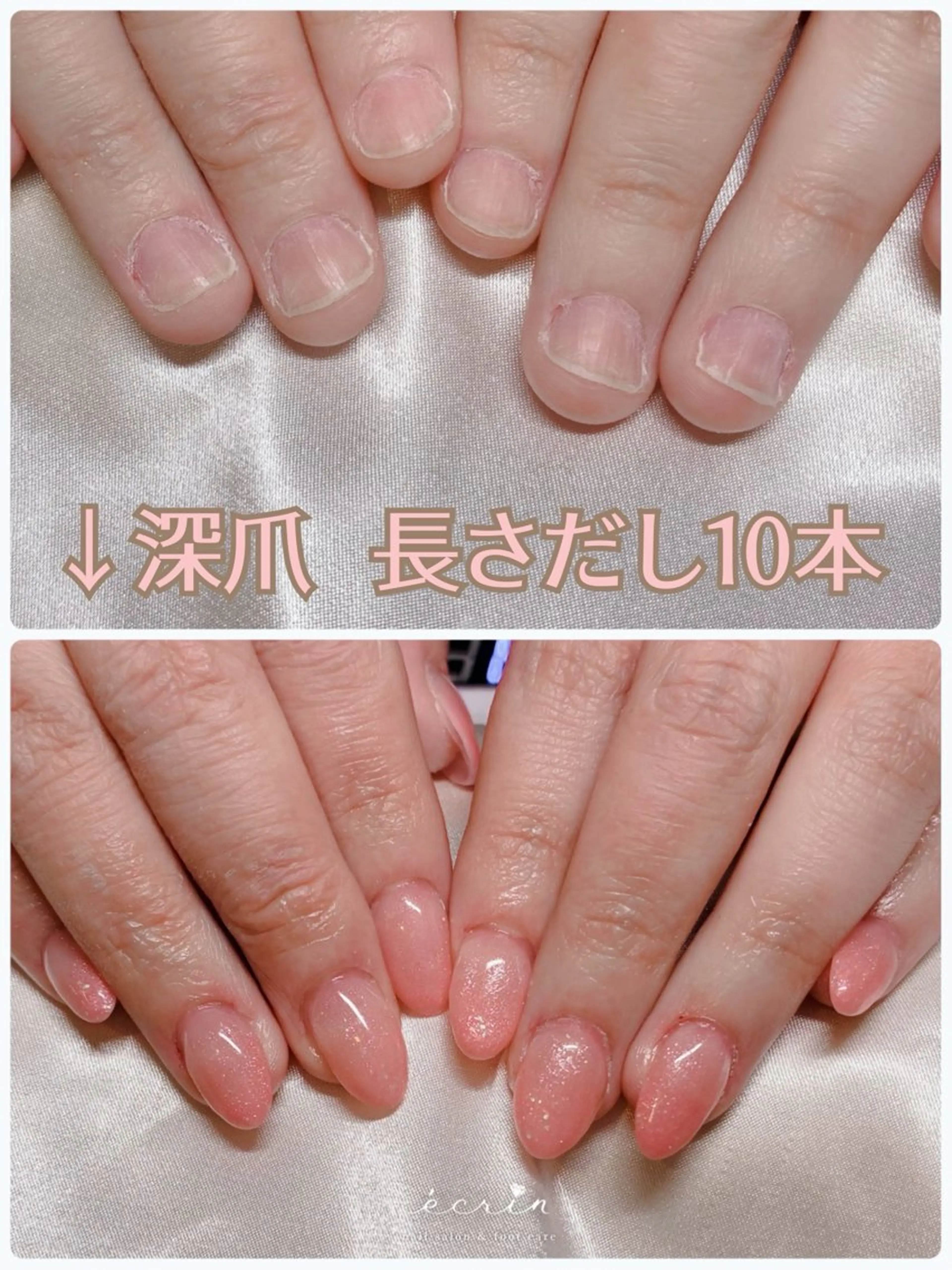 ネイル ecrin kana🌺のネイルデザイン