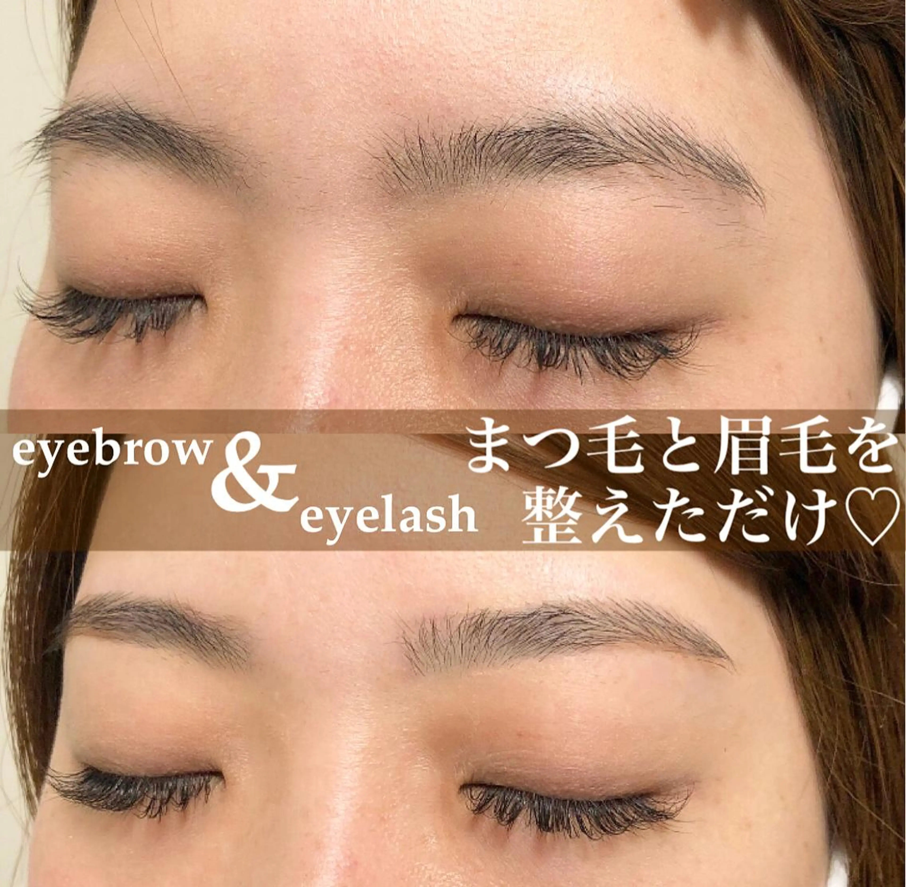 マツエク・マツパ 付け放題 フラットラッシュ ran cocochiのマツエク・マツパデザイン