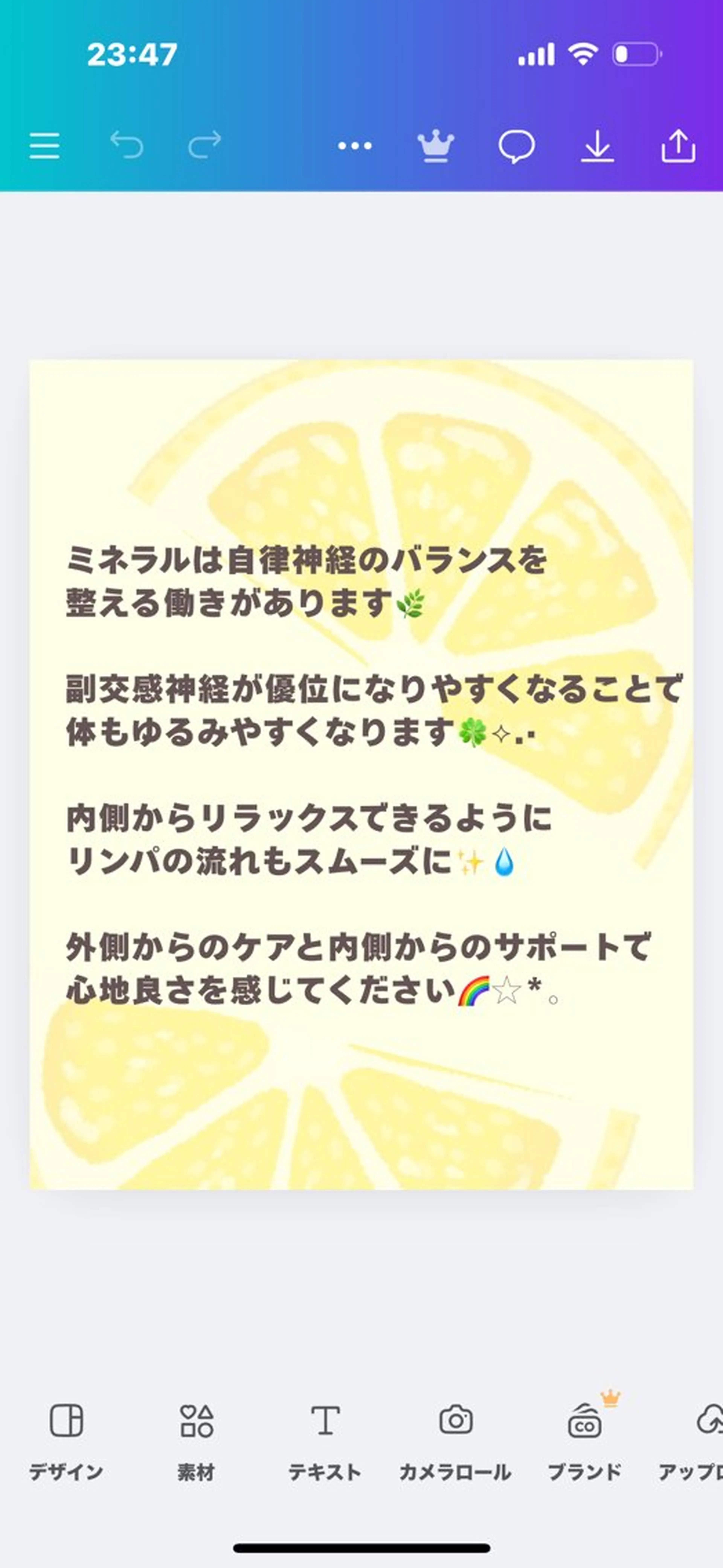 yua  salon リンパケアのエステ・リラクイメージ