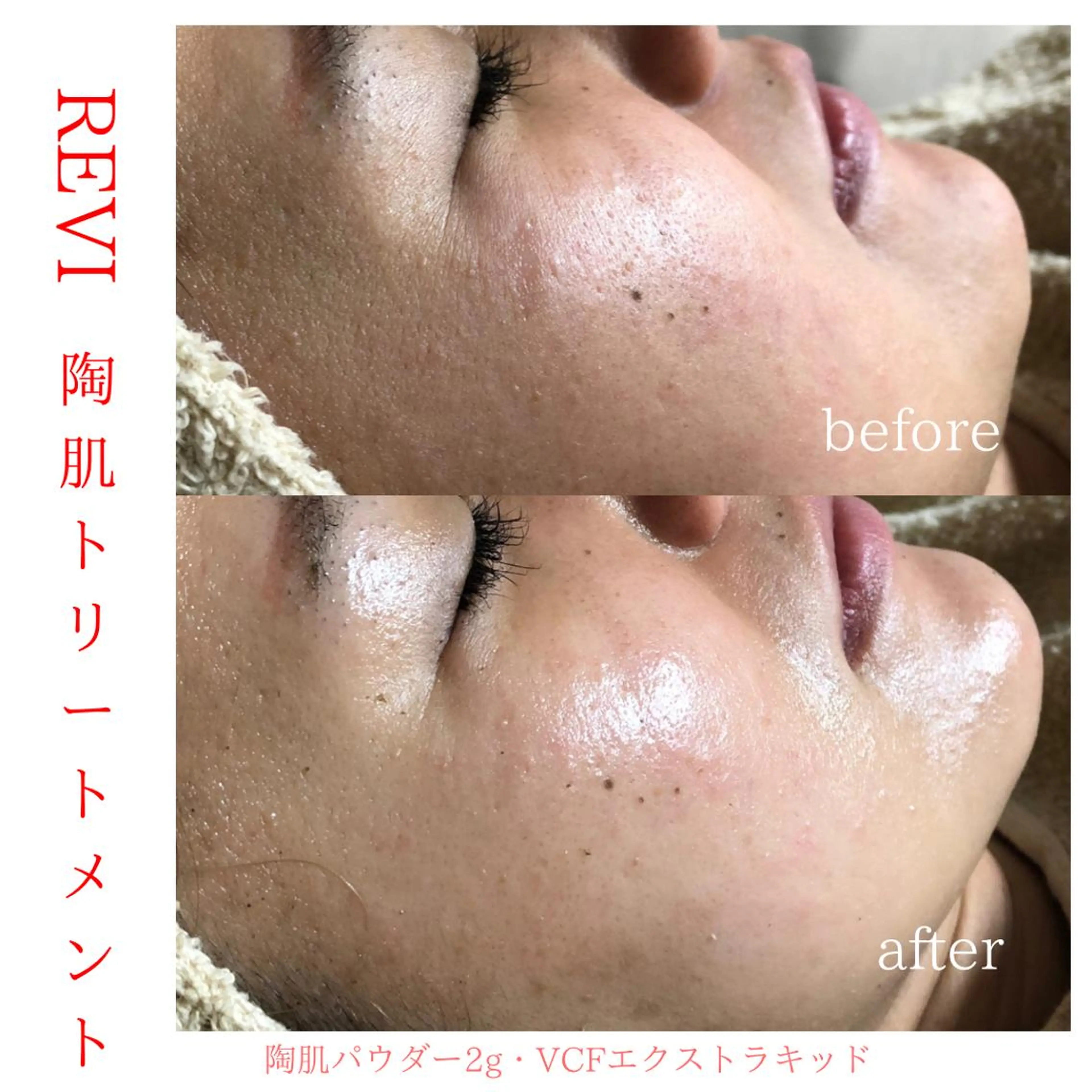 Necorobi家所属・身体の土台作り Necorobi家☆のエステ・リラクイメージ