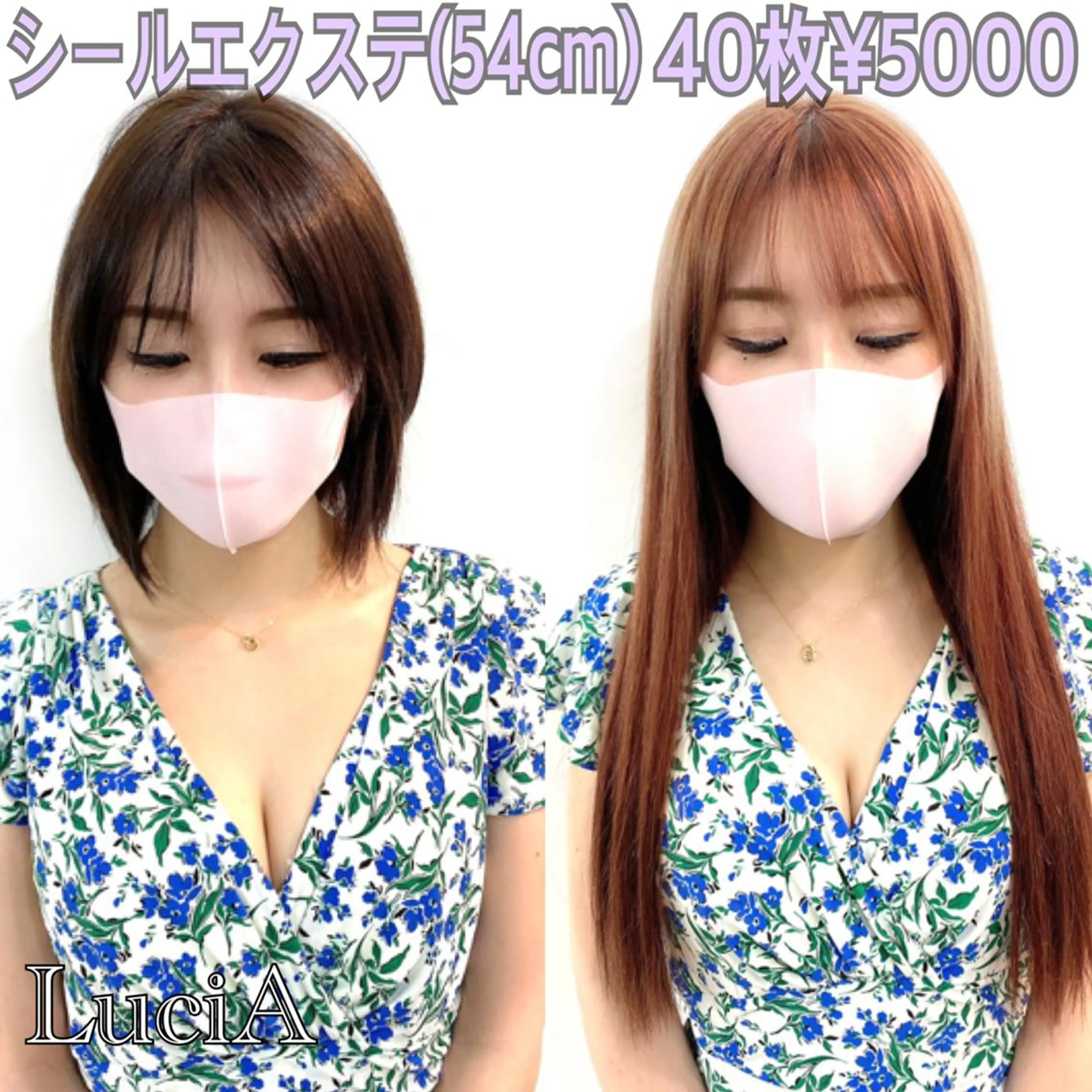 ロング カラー ヘアアレンジ エクステ LuciA/エクステ カラーのヘアスタイル