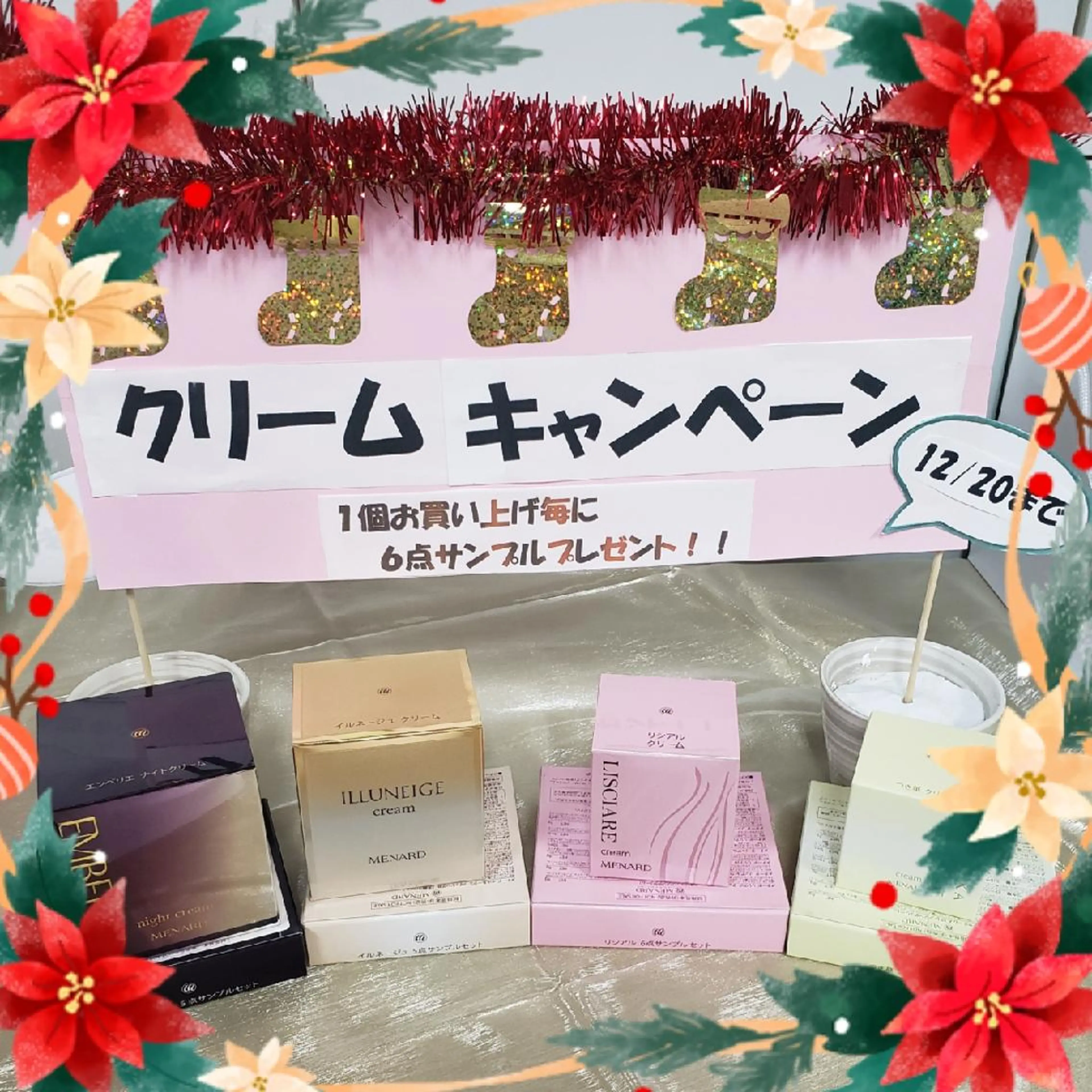 メナードフェイシャルサロンジョワボヌール所属・メナード ジョワボヌールのエステ・リラクイメージ