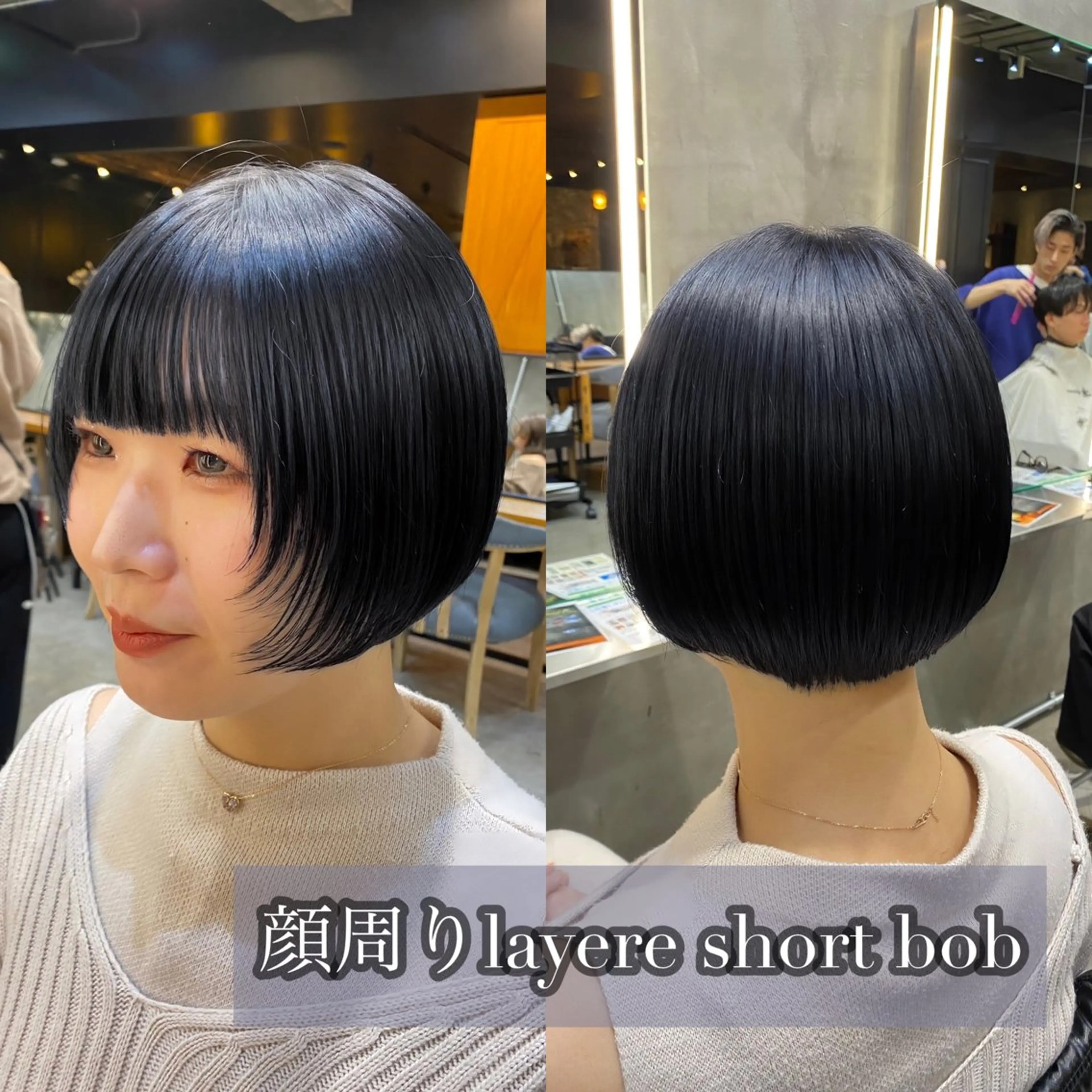 ショート カラー 黒髪 ブルーカラー ブルーブラック 顔まわりレイヤー レイヤーカット カット ヘアカラー トリートメント Ms.CHARM所属・透明感カラー🌿 グレージュ🐺陽介のヘアスタイル