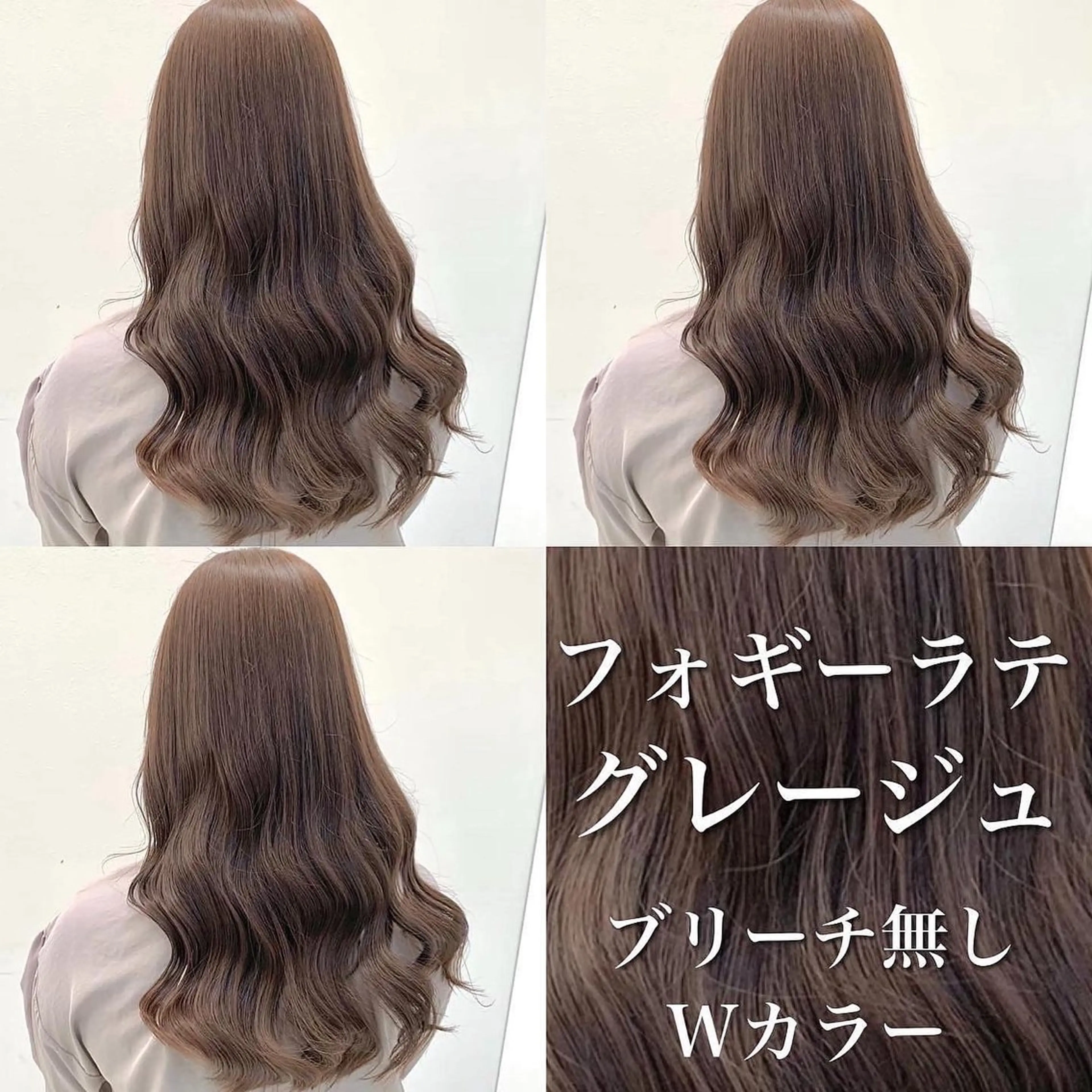 セミロング 💍大人デザイン /ハイトーン♡リクトのヘアスタイル