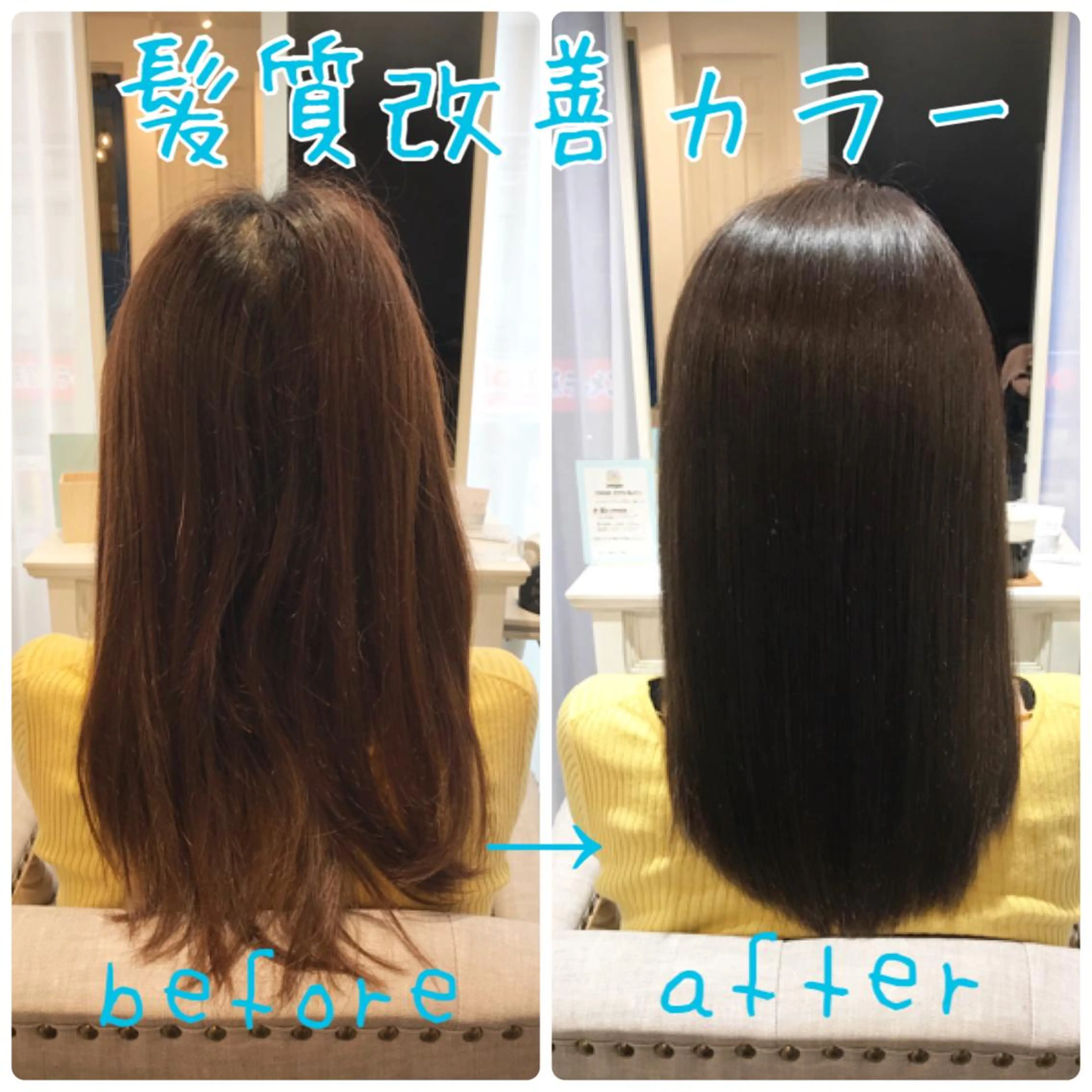 セミロング 髪質改善 縮毛矯正 トリートメント courage所属・kanako カナコのヘアスタイル