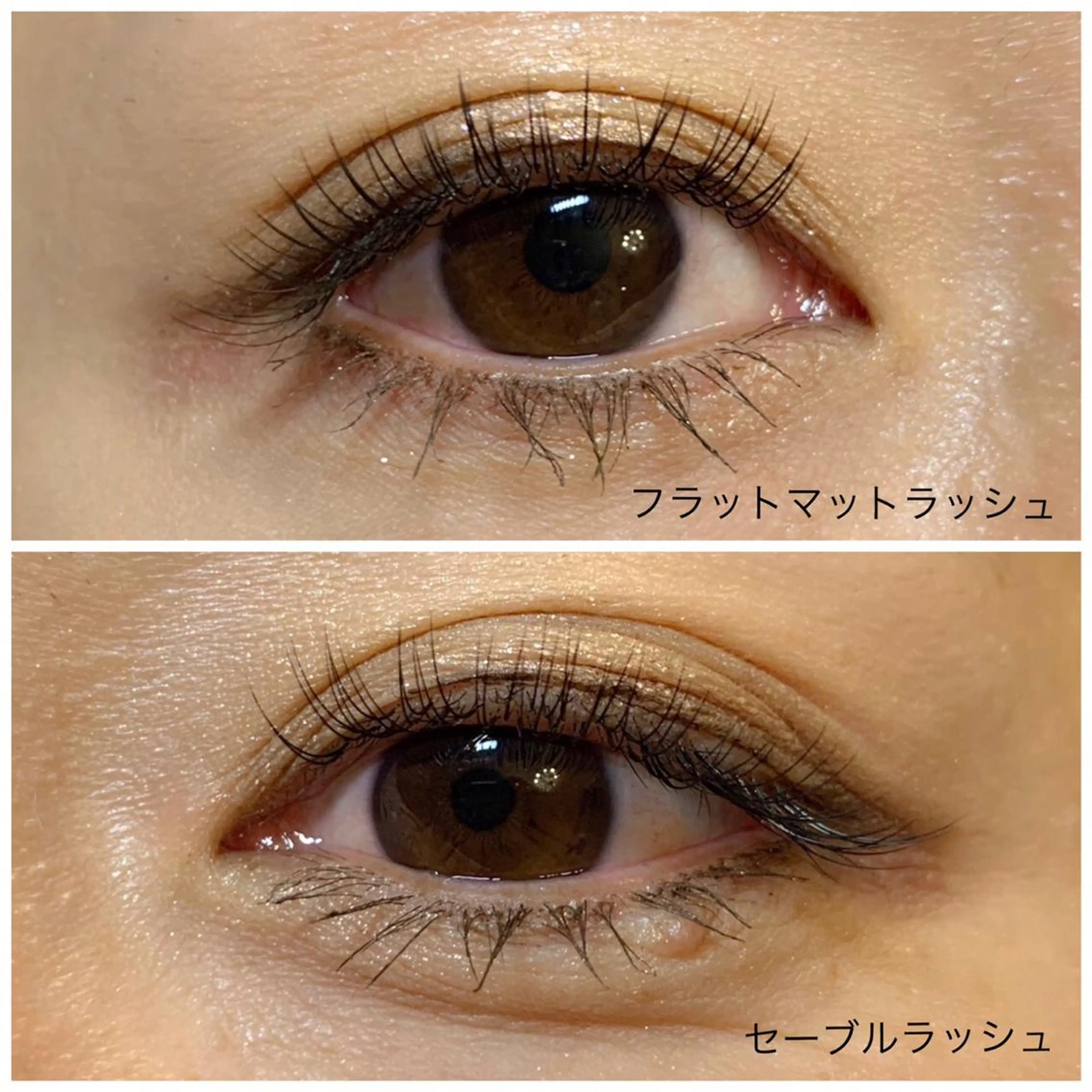 マツエク・マツパ amu eyelashのマツエク・マツパデザイン