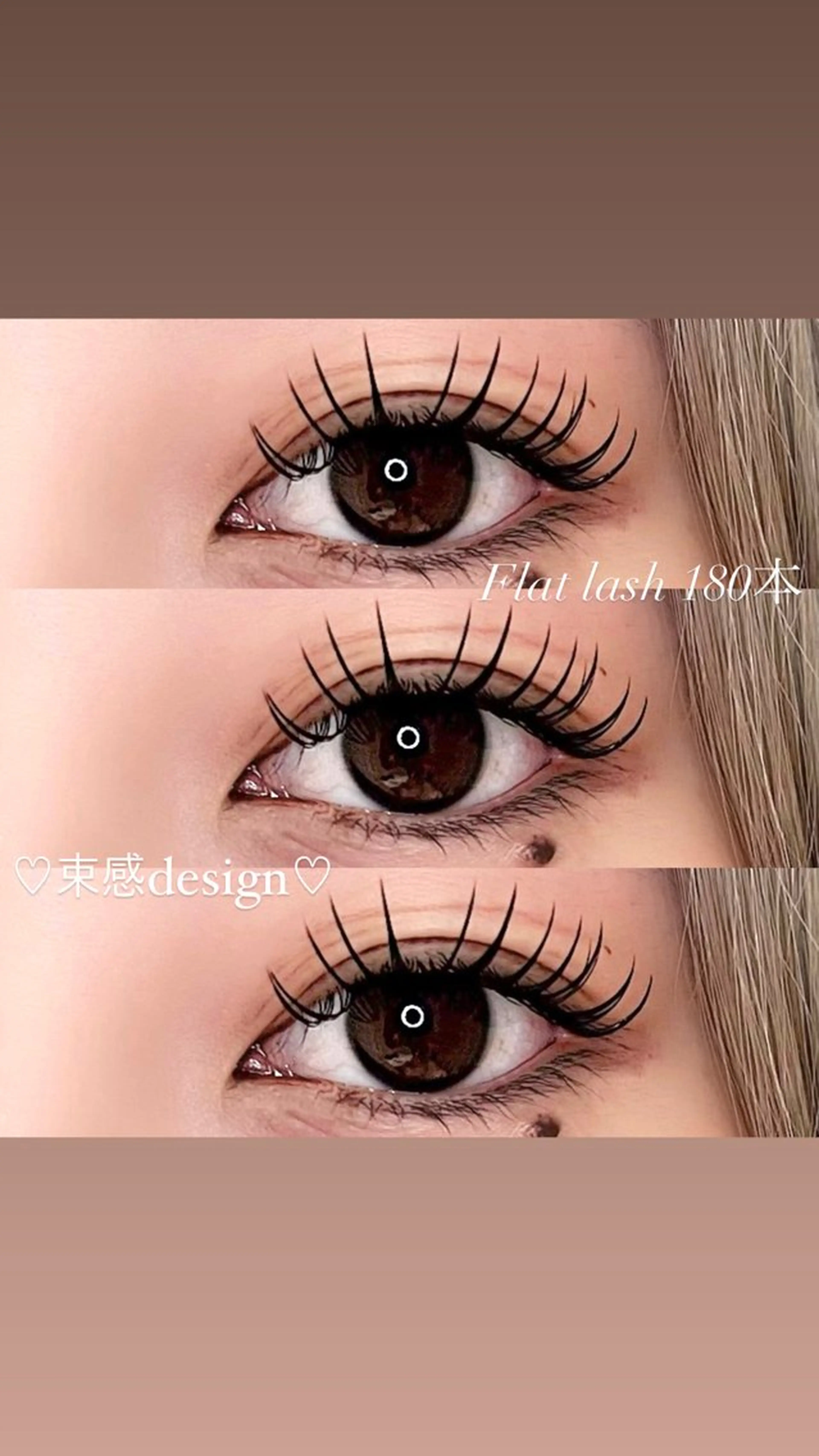 マツエク・マツパ マツエク 🎀立川束感マツエク まゆみ🎀のマツエク・マツパデザイン