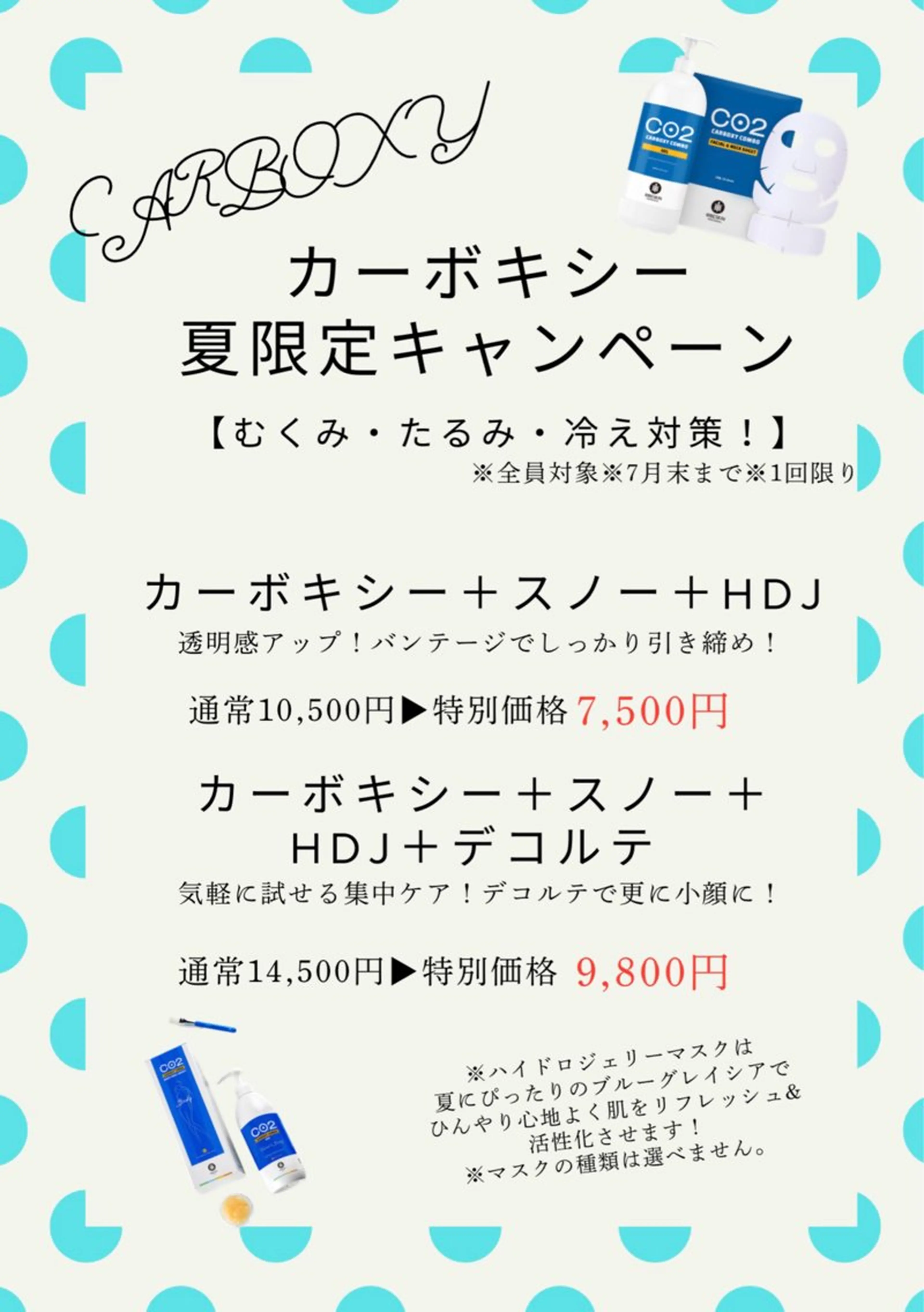 Nna Salon所属・Nna 🫧韓国肌管理🫧のエステ・リラクイメージ