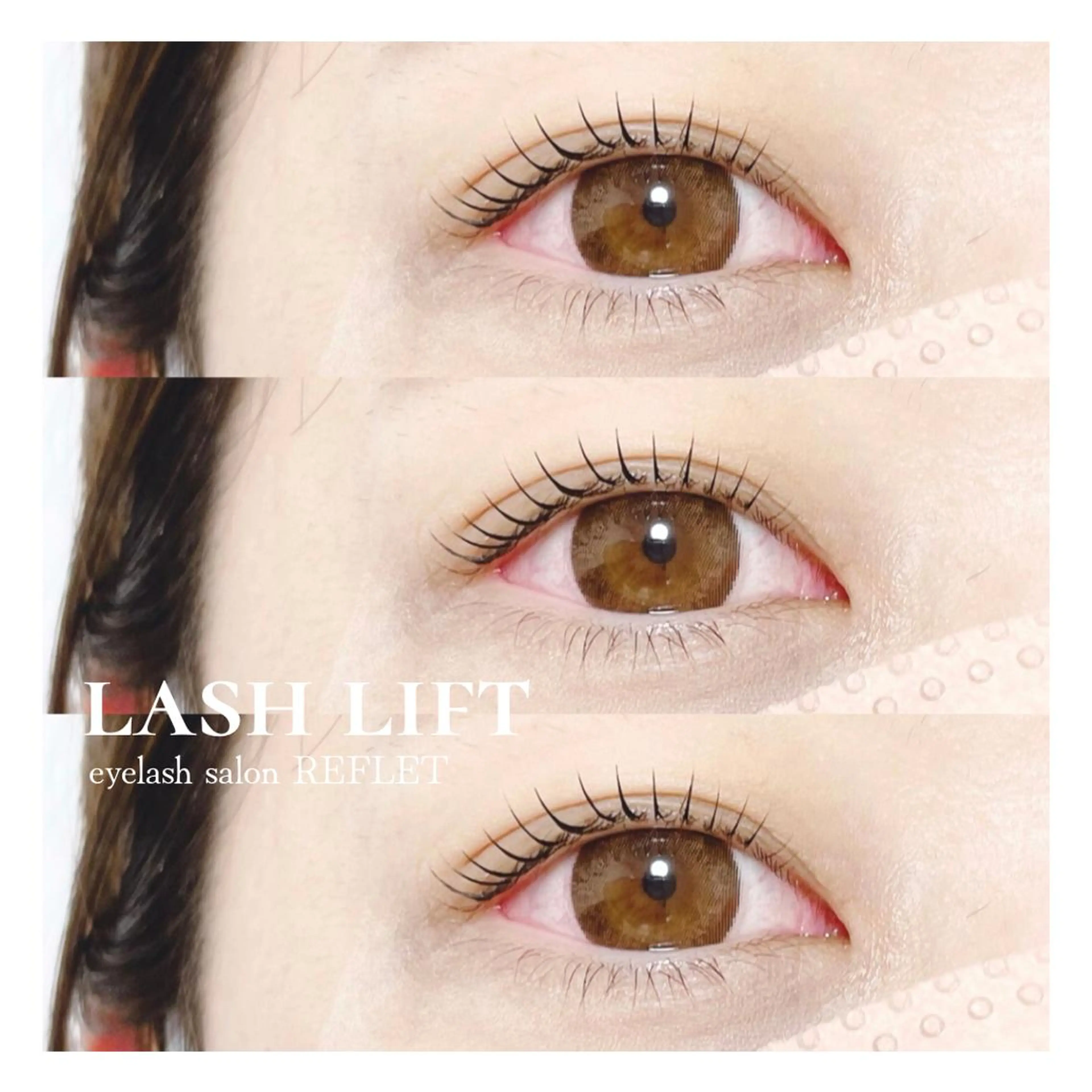 マツエク・マツパ REFLET ルフレのマツエク・マツパデザイン