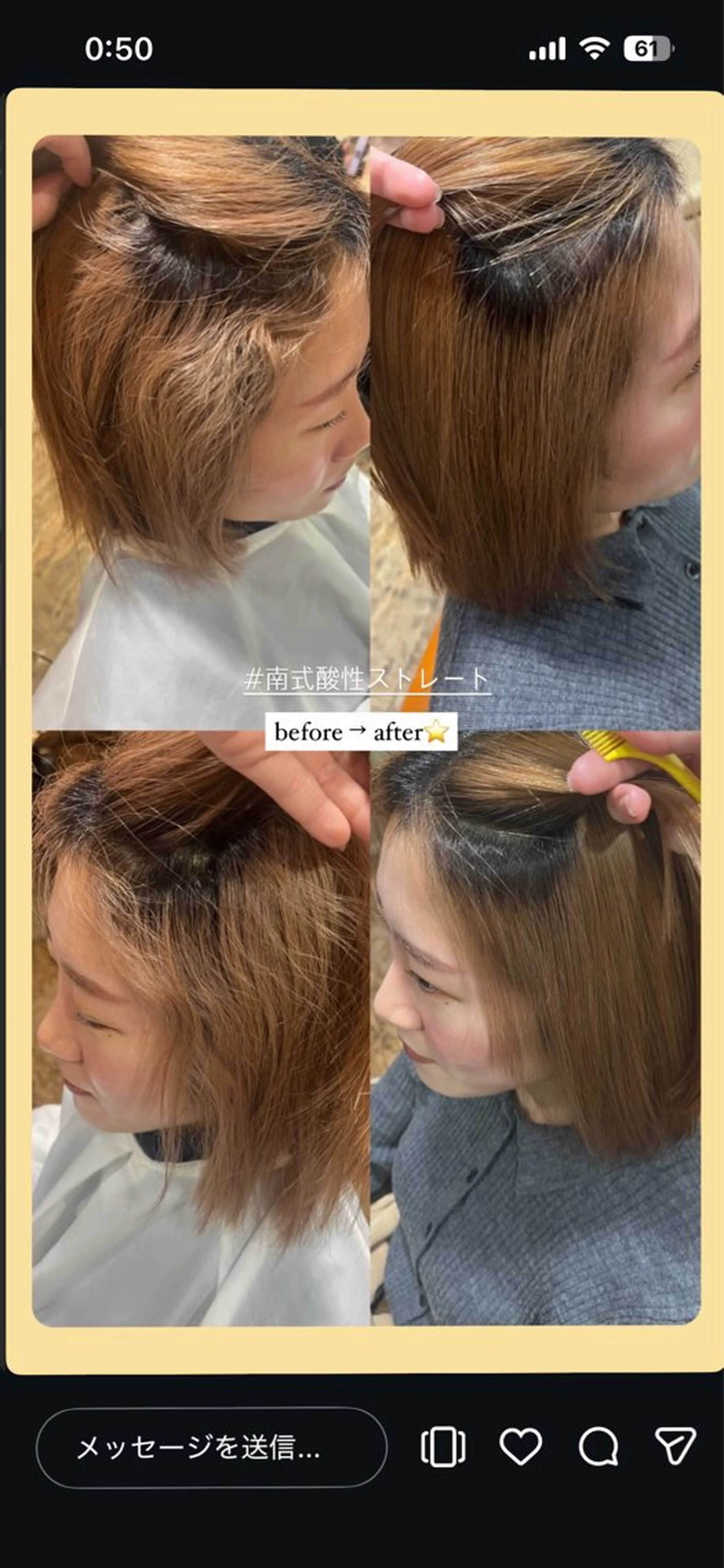 ショート 酸性ストレート 縮毛矯正 MASA 心斎橋　美容室のヘアスタイル