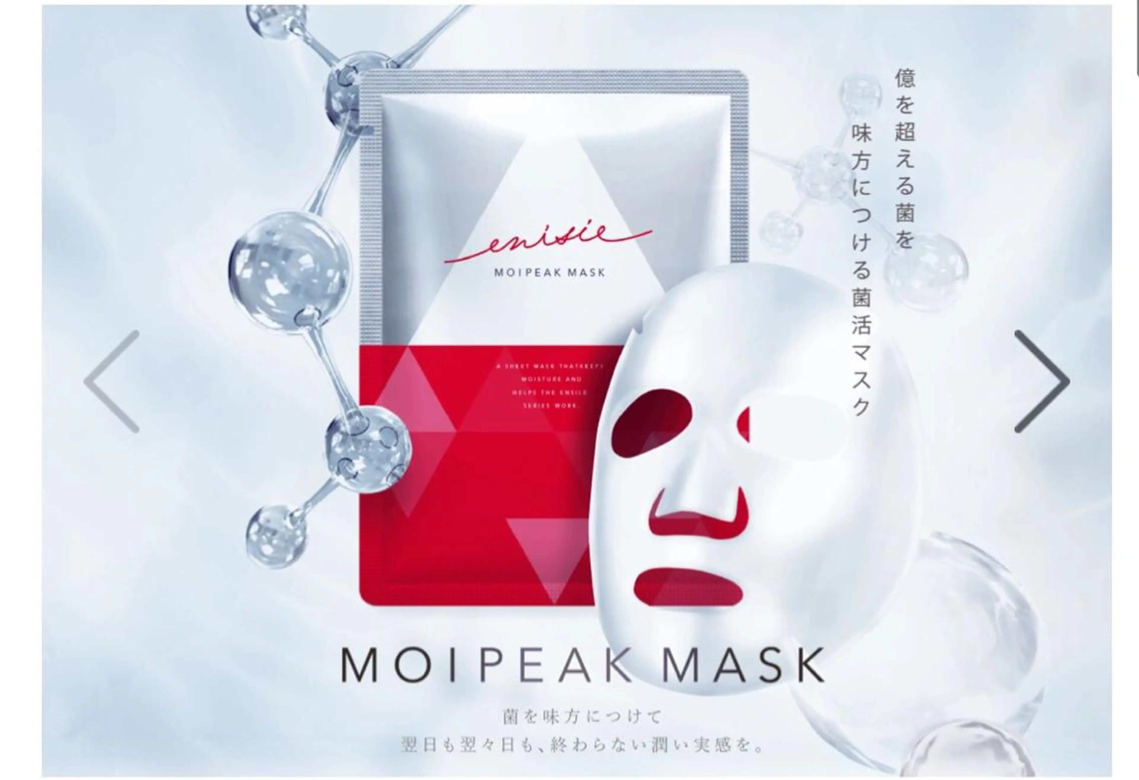 池田 紀子のエステ・リラクイメージ