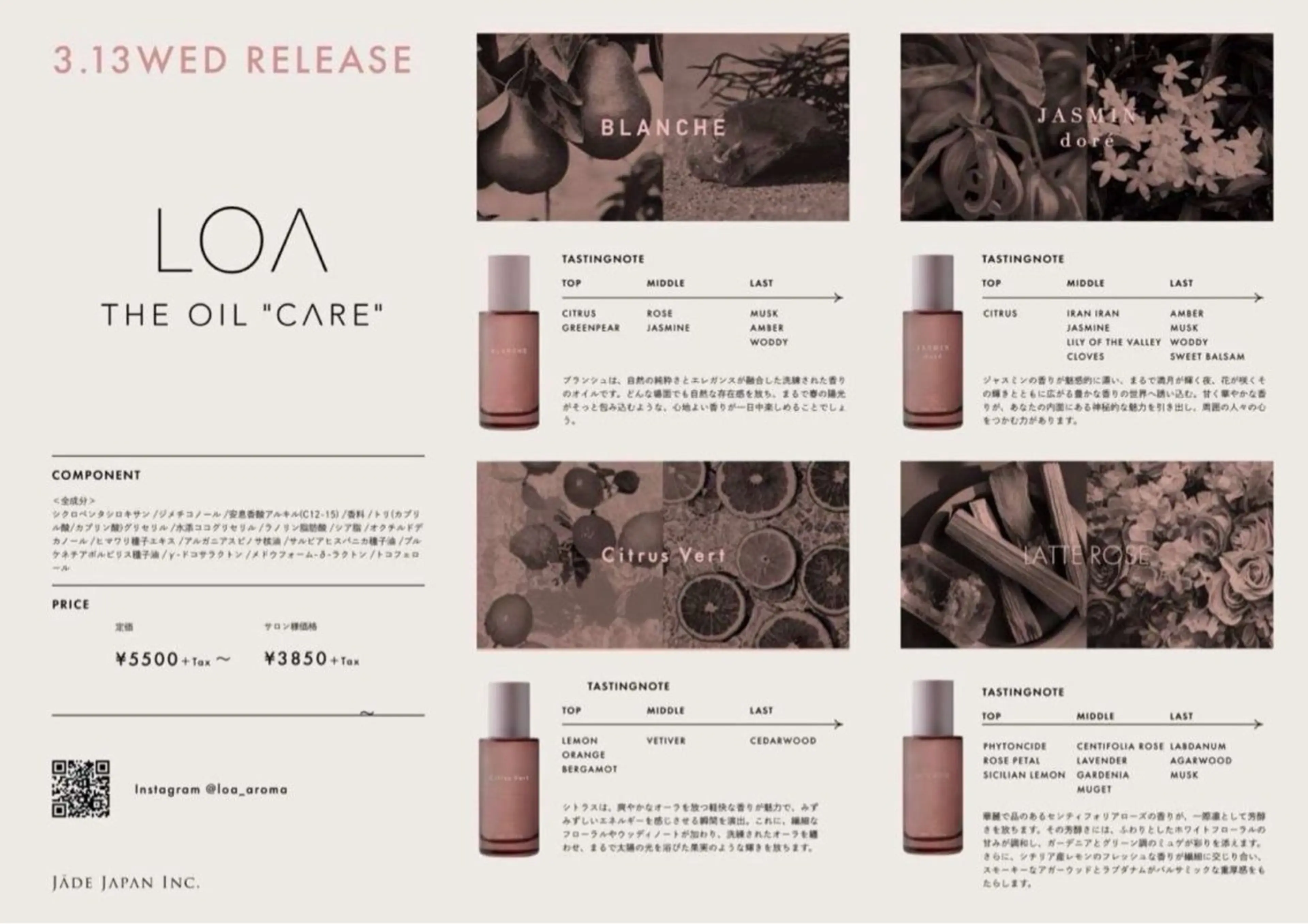 ꪆৎ平行アーチ ྀི ワカナの眉毛・アイブロウイメージ