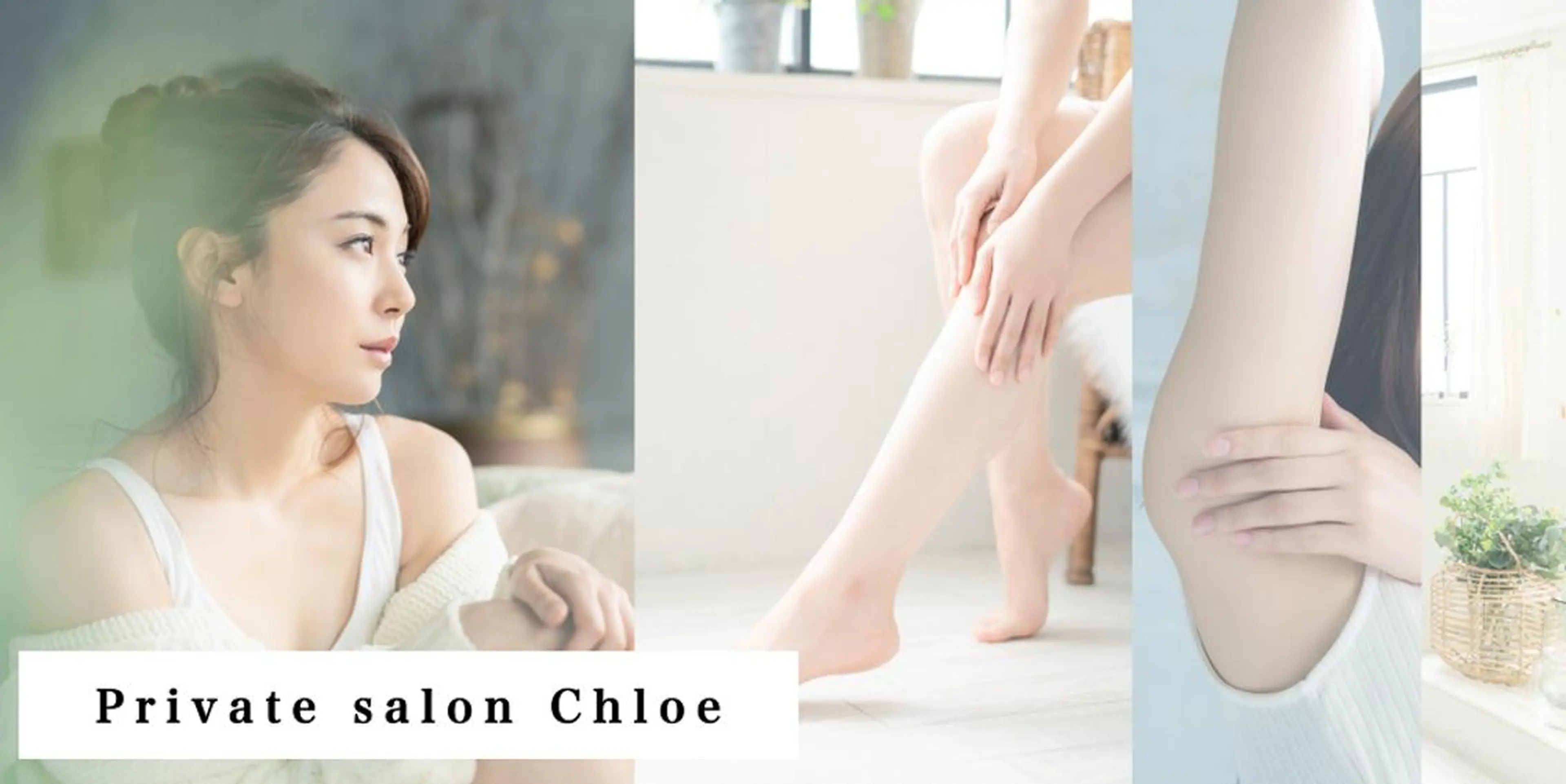 セミロング カラー パーマ ヘアアレンジ メンズ キッズ ネイル マツエク・マツパ Chloe-クロエ- 脱毛/フェイシャルのエステ・リラクイメージ