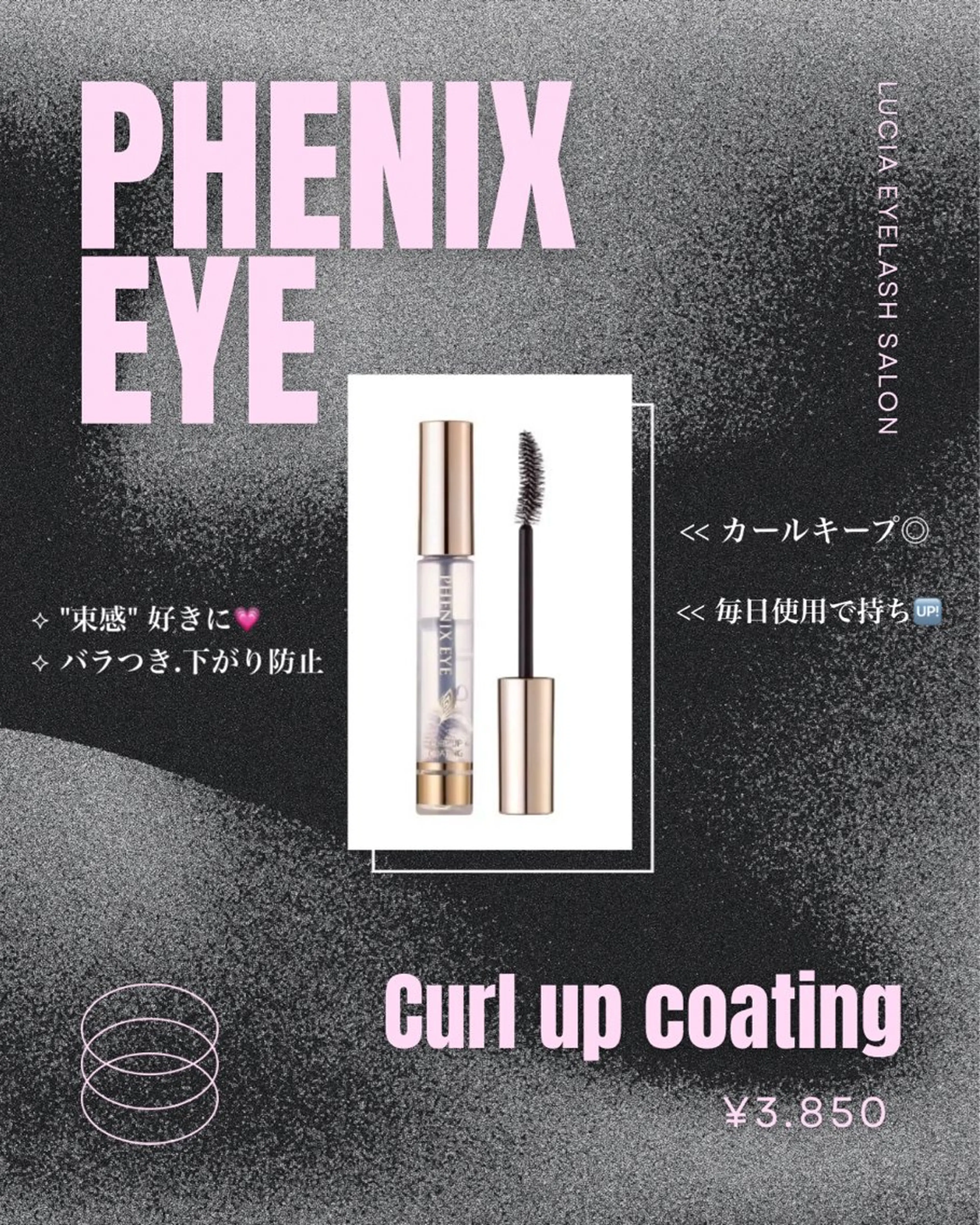 マツエク・マツパ マツエク Lucia 博多店 [ 山地 ]のマツエク・マツパデザイン