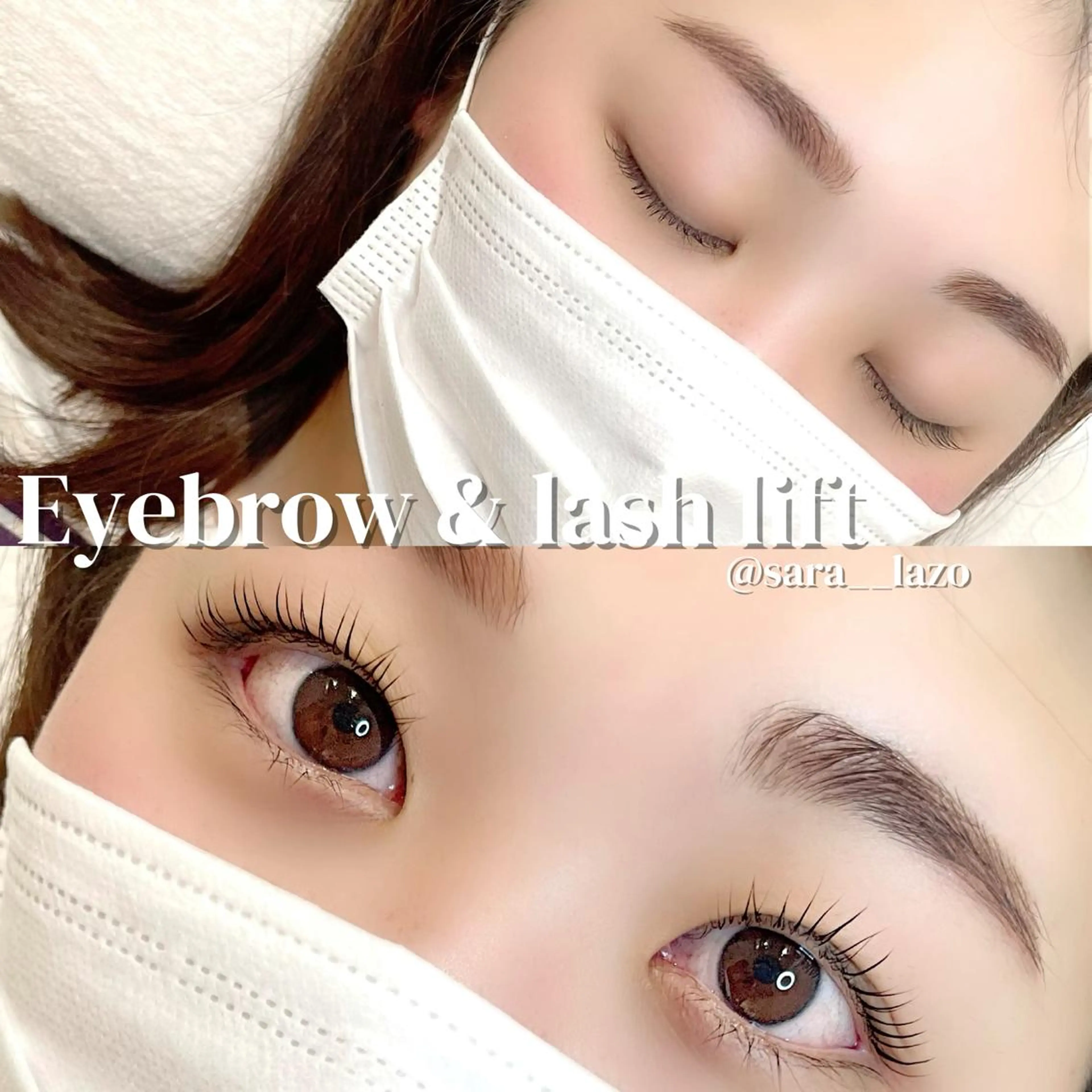 マツエク・マツパ アイブロウ マツパ sara lazo 県病院前のマツエク・マツパデザイン