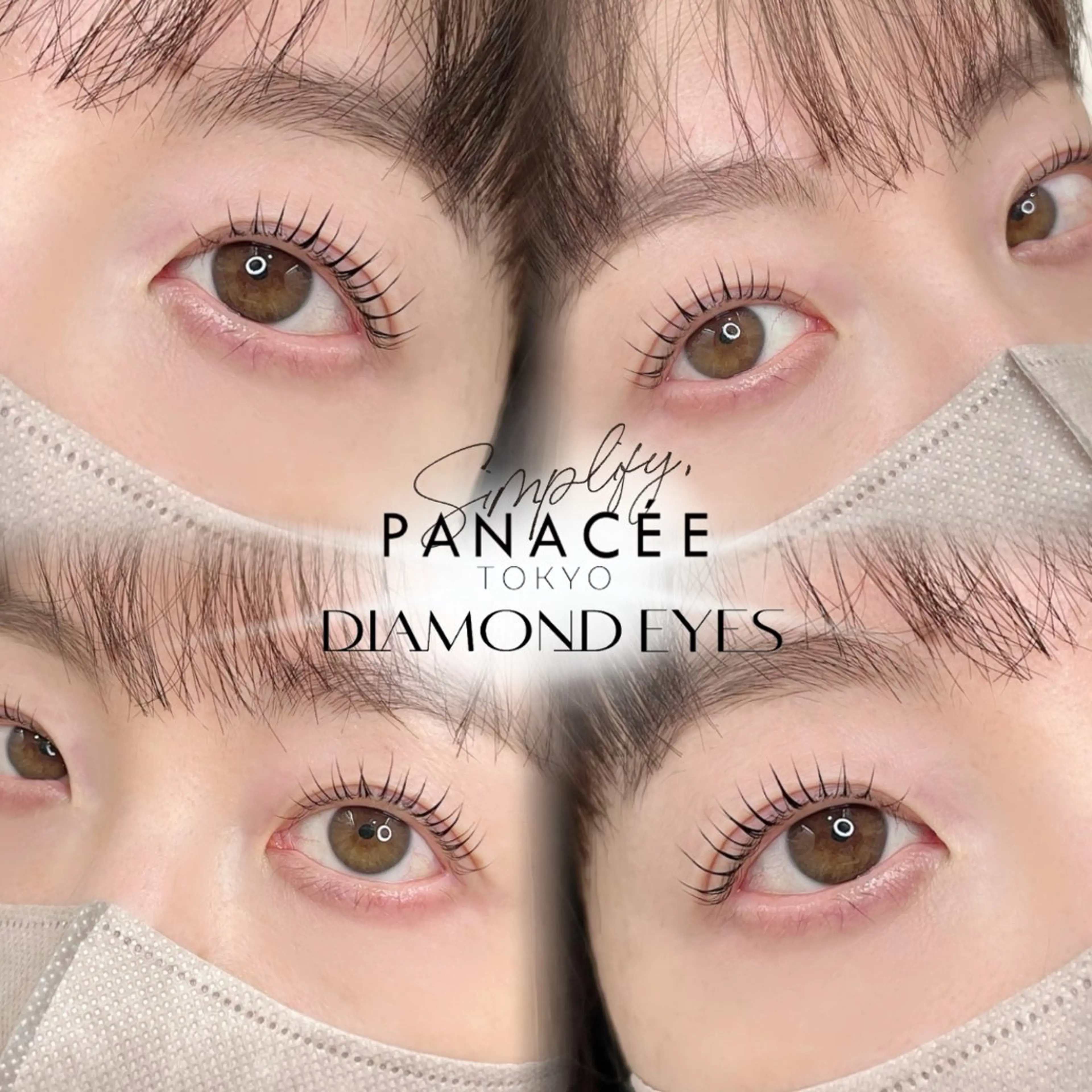 マツエク・マツパ Dカール 一重×まつ毛パーマ マツパ ニイナ アヤカのマツエク・マツパデザイン