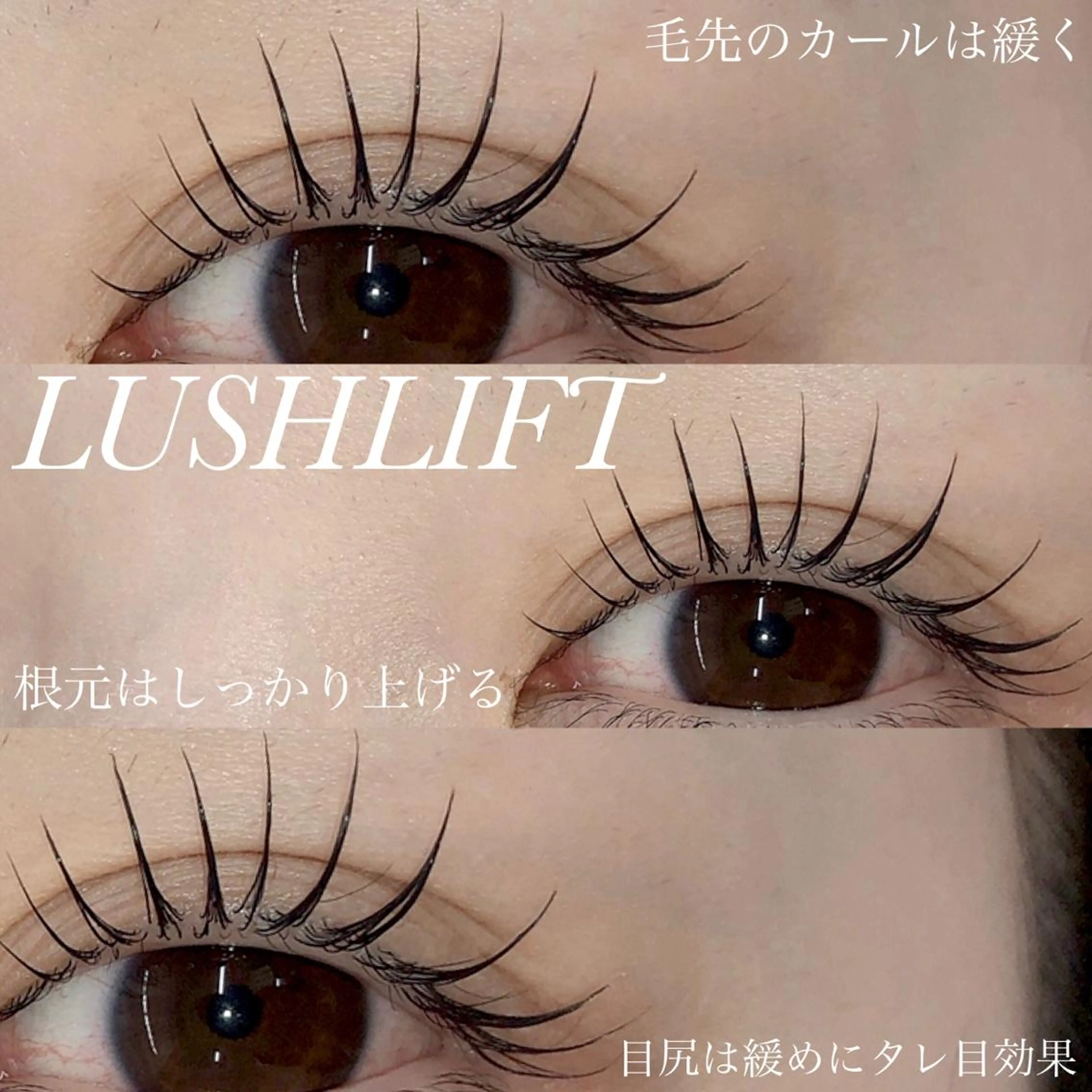 マツエク・マツパ Cherie muのマツエク・マツパデザイン