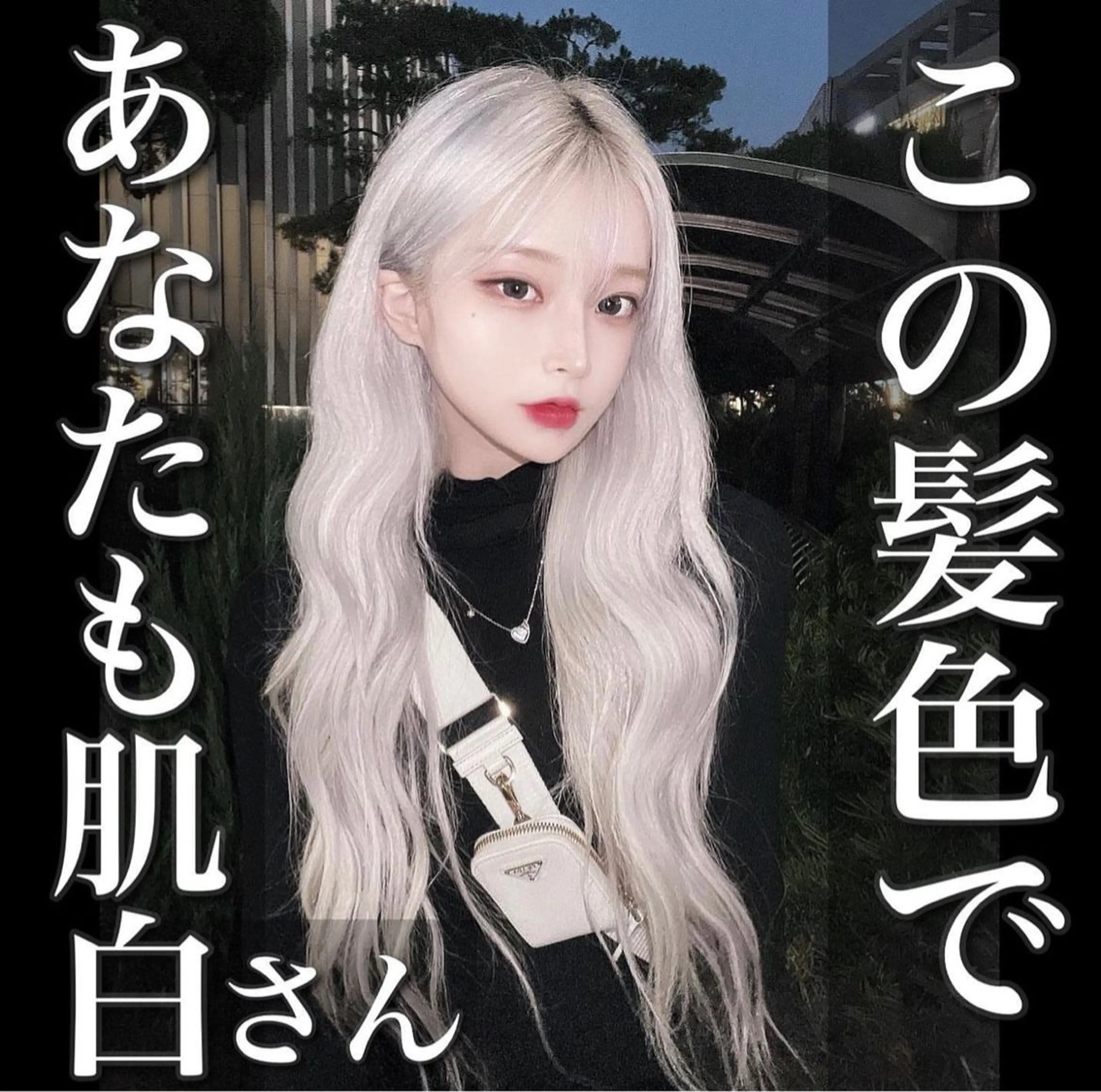 ロング カラー バレイヤージュ ブリーチ ケアブリーチ ダブルカラー グラデーションカラー 美髪/カラー 美容院🌈渡辺隼也のヘアスタイル