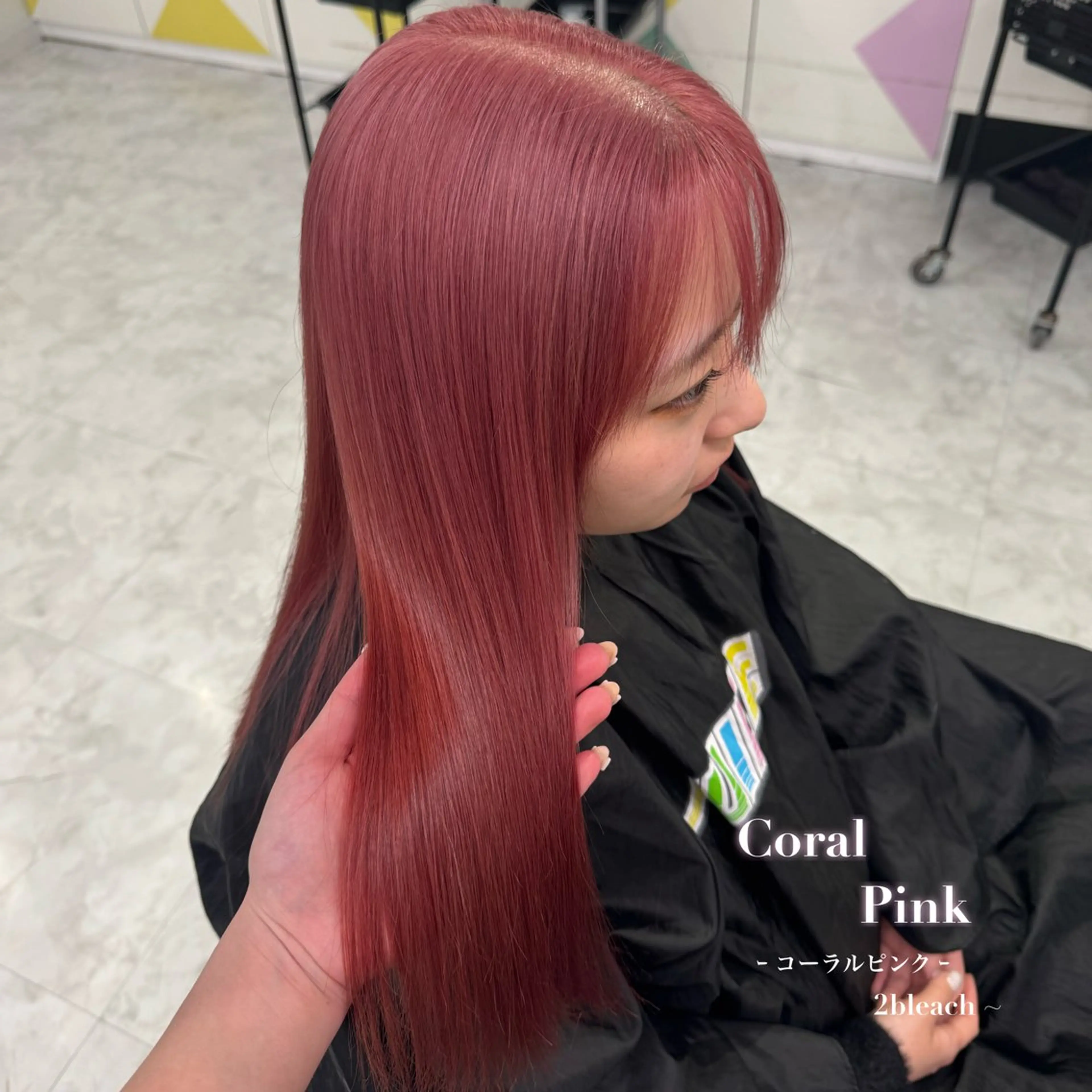 ロング カラー ヘアカラー トリートメント ヘアセット 🤍韓国ワンホンヘ ア SHIONE🤍のヘアスタイル