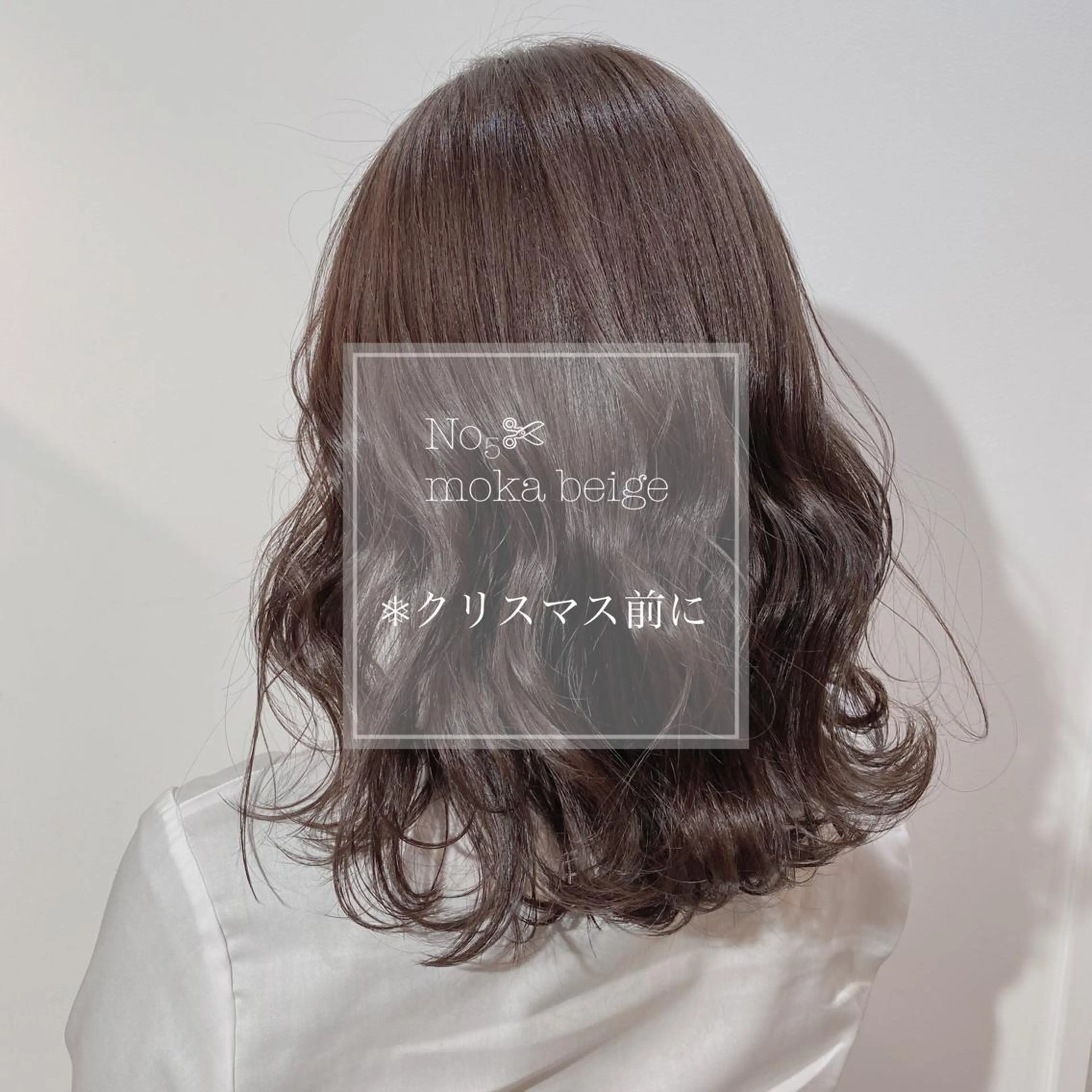 ミディアム カラー 新宿/韓国風レイヤー 髪質改善/渋谷直樹のヘアスタイル