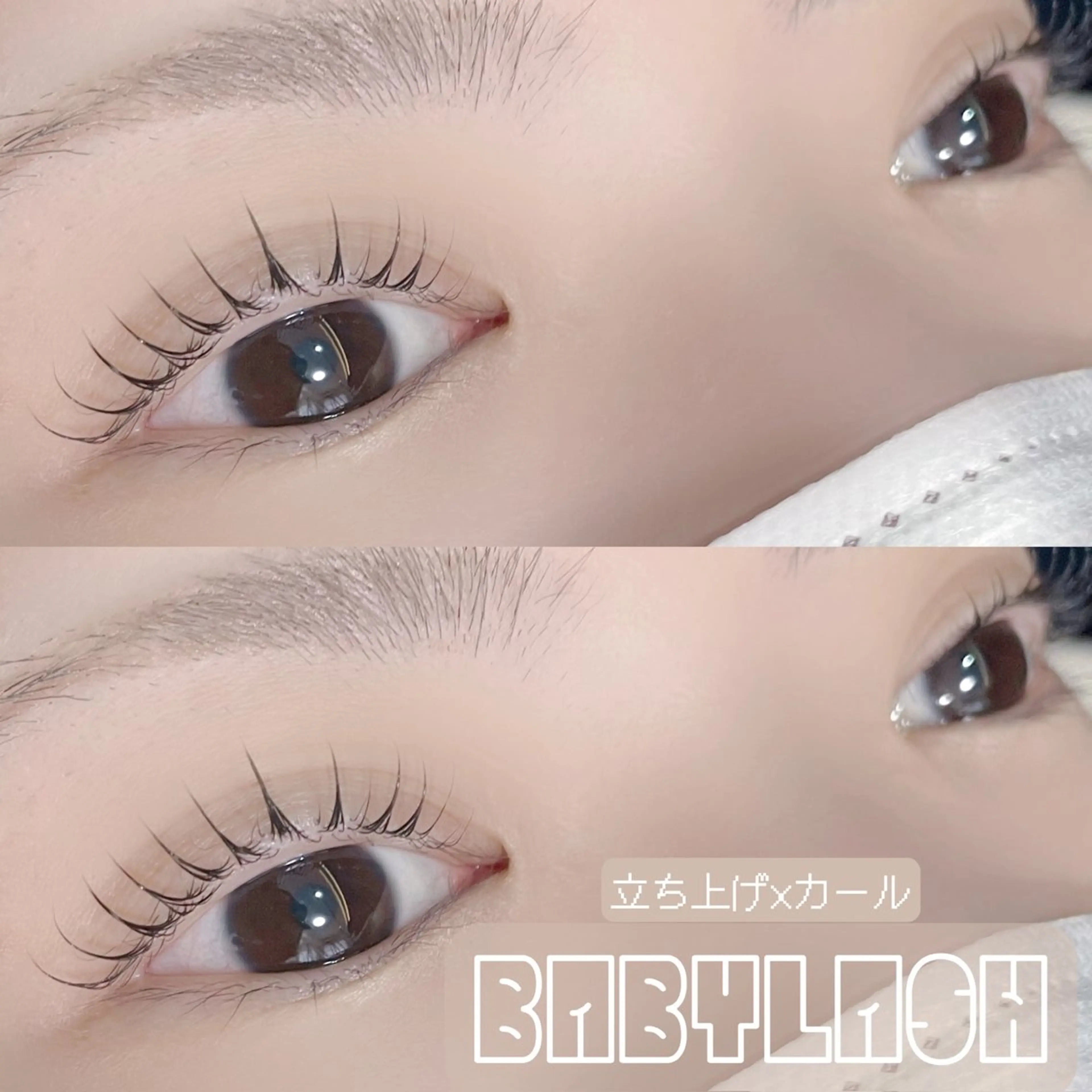 マツエク・マツパ 一重×まつ毛パーマ by MARIE TERESIA 狸小路所属・マリーテレジア 狸小路店 にいやまのマツエク・マツパデザイン