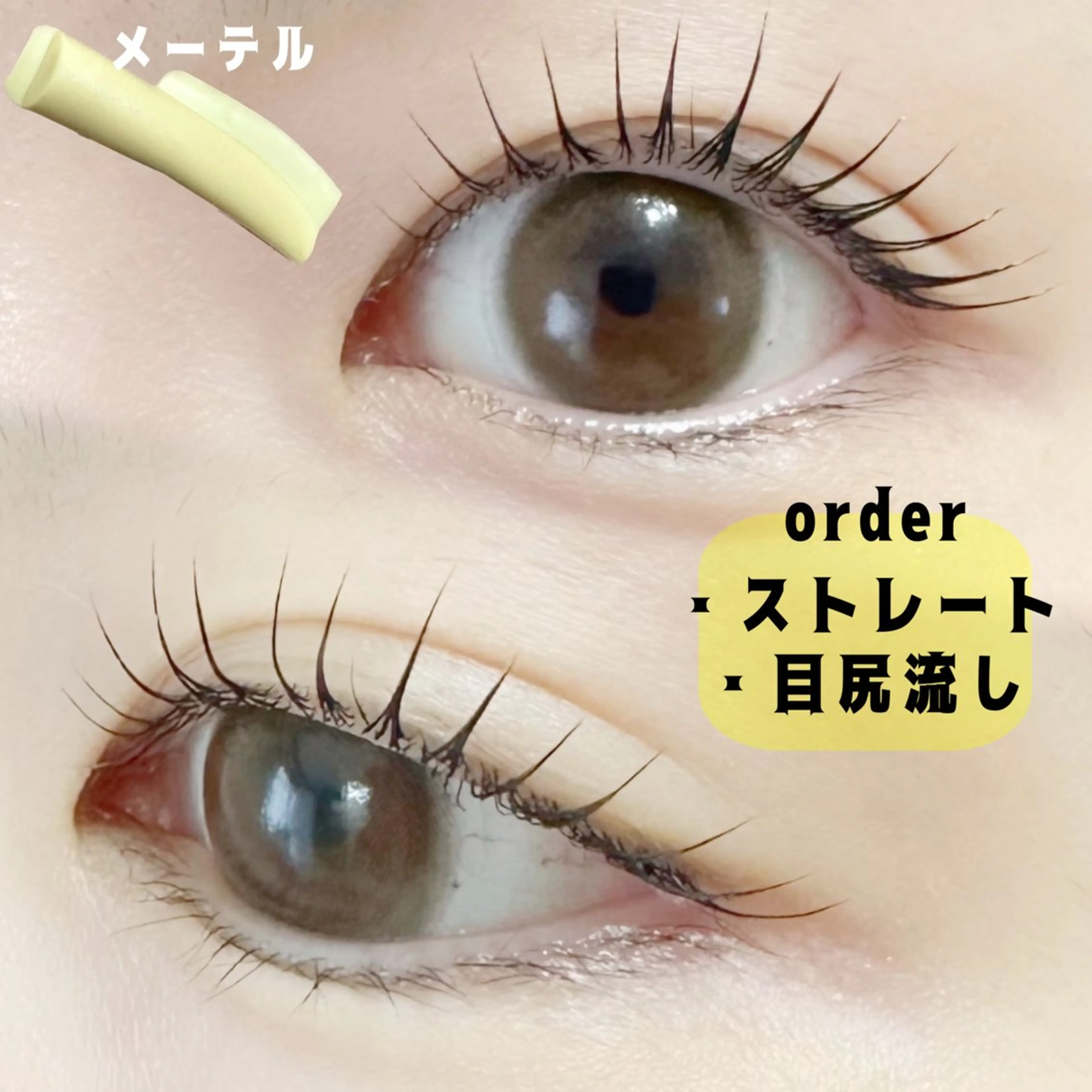 マツエク・マツパ まつげパーマ 一重×まつ毛パーマ マツパ charm所属・charm 【📍大名】のマツエク・マツパデザイン