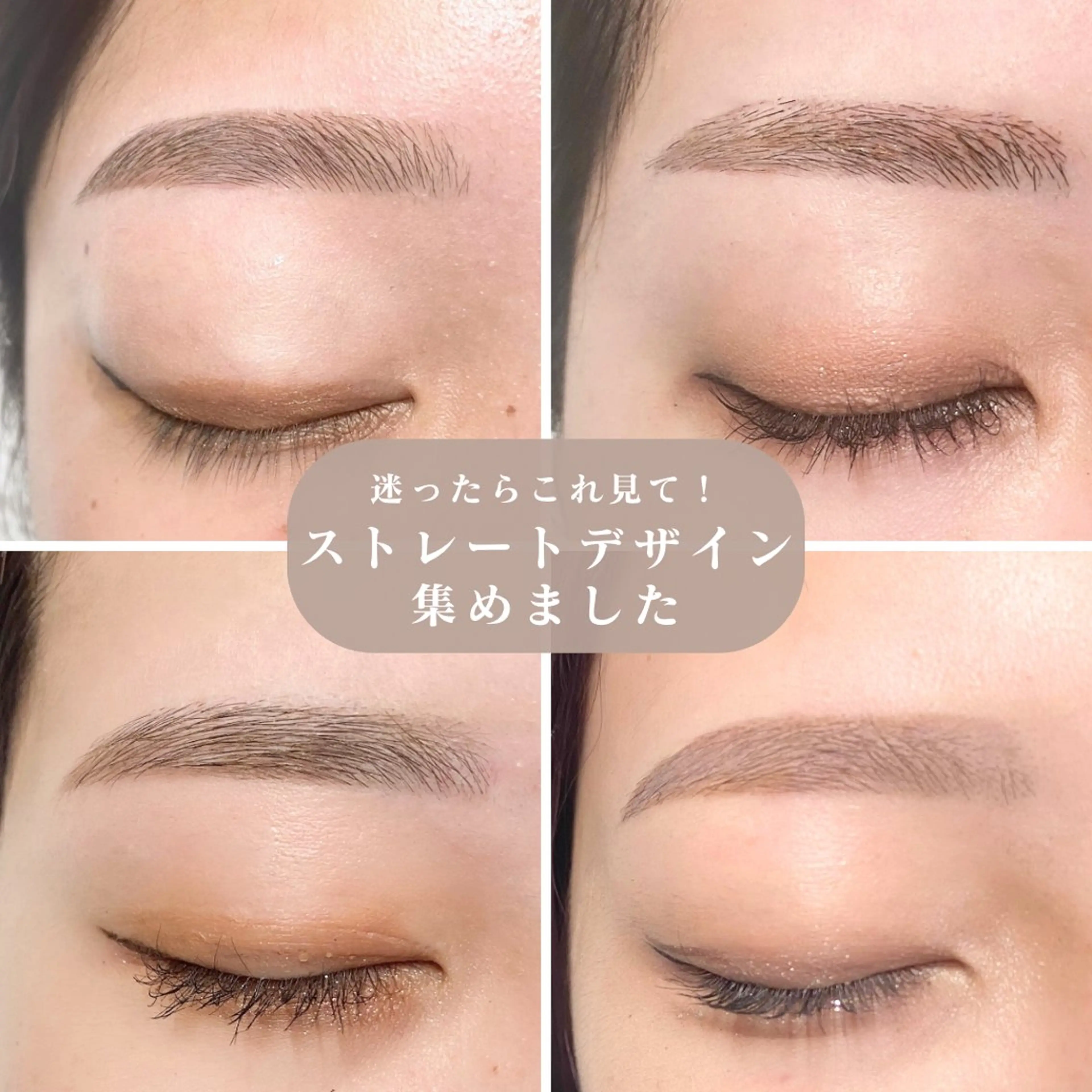 アイブロウ 眉毛ワックス脱毛 ワックス脱毛 眉カット その他(アイブロウ) 大人の為のデザイン 🫧Misuzuの眉毛・アイブロウイメージ