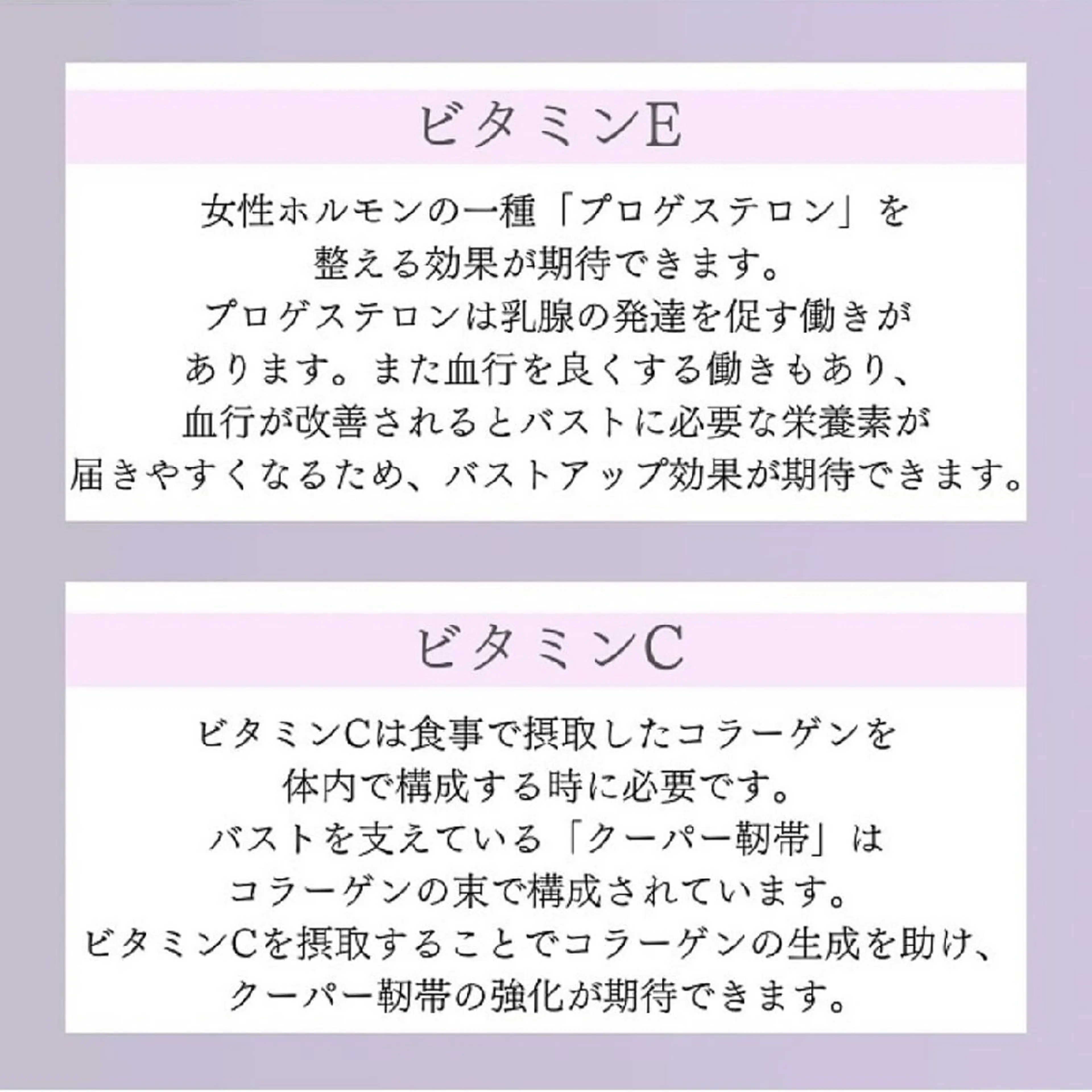 エステ リラク 【バスト専門店 】 Kiana のエステ・リラクイメージ