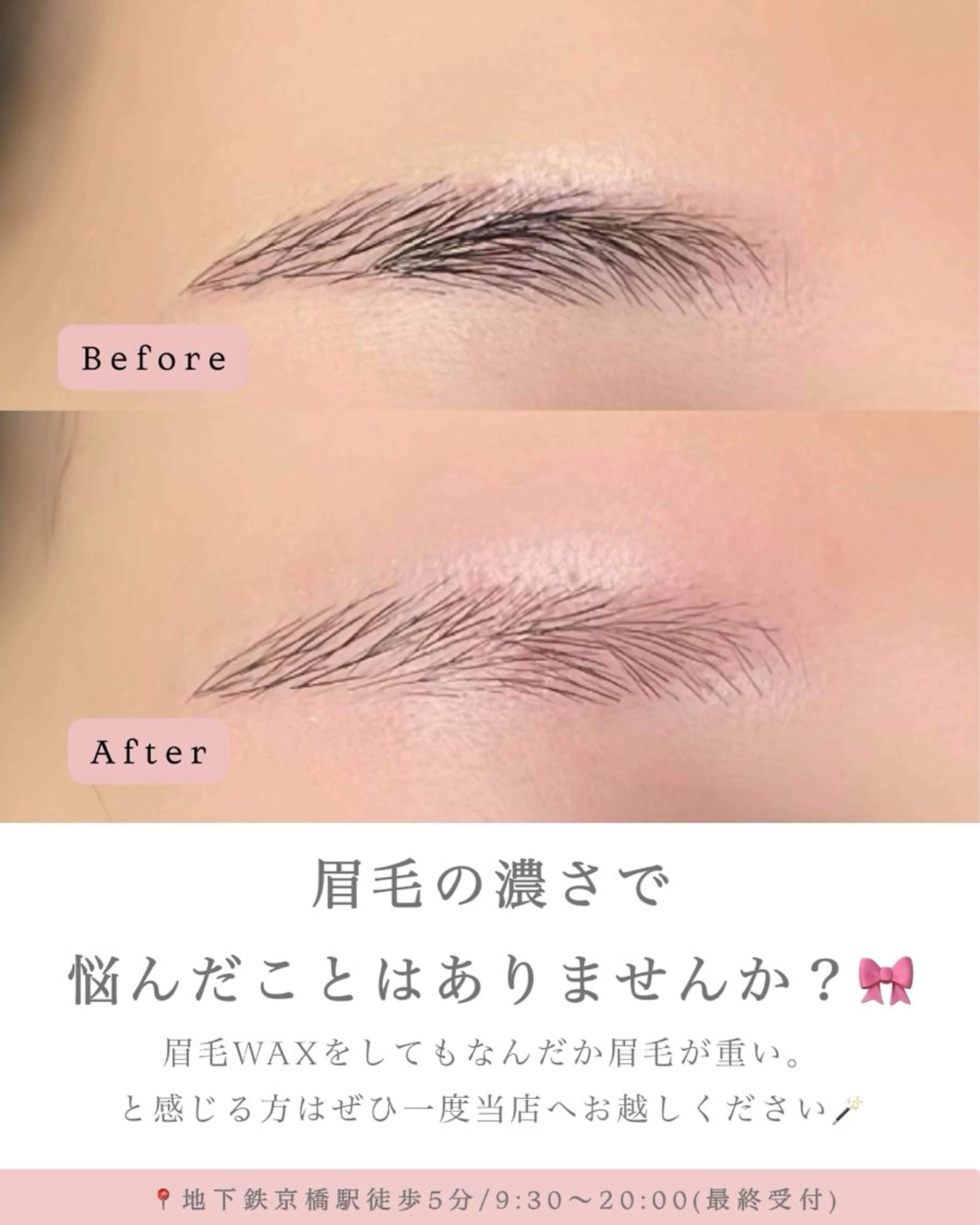 アイブロウ ワックス脱毛 眉カット H e l l a所属・まつげパーマ／眉毛 H e l l aの眉毛・アイブロウイメージ