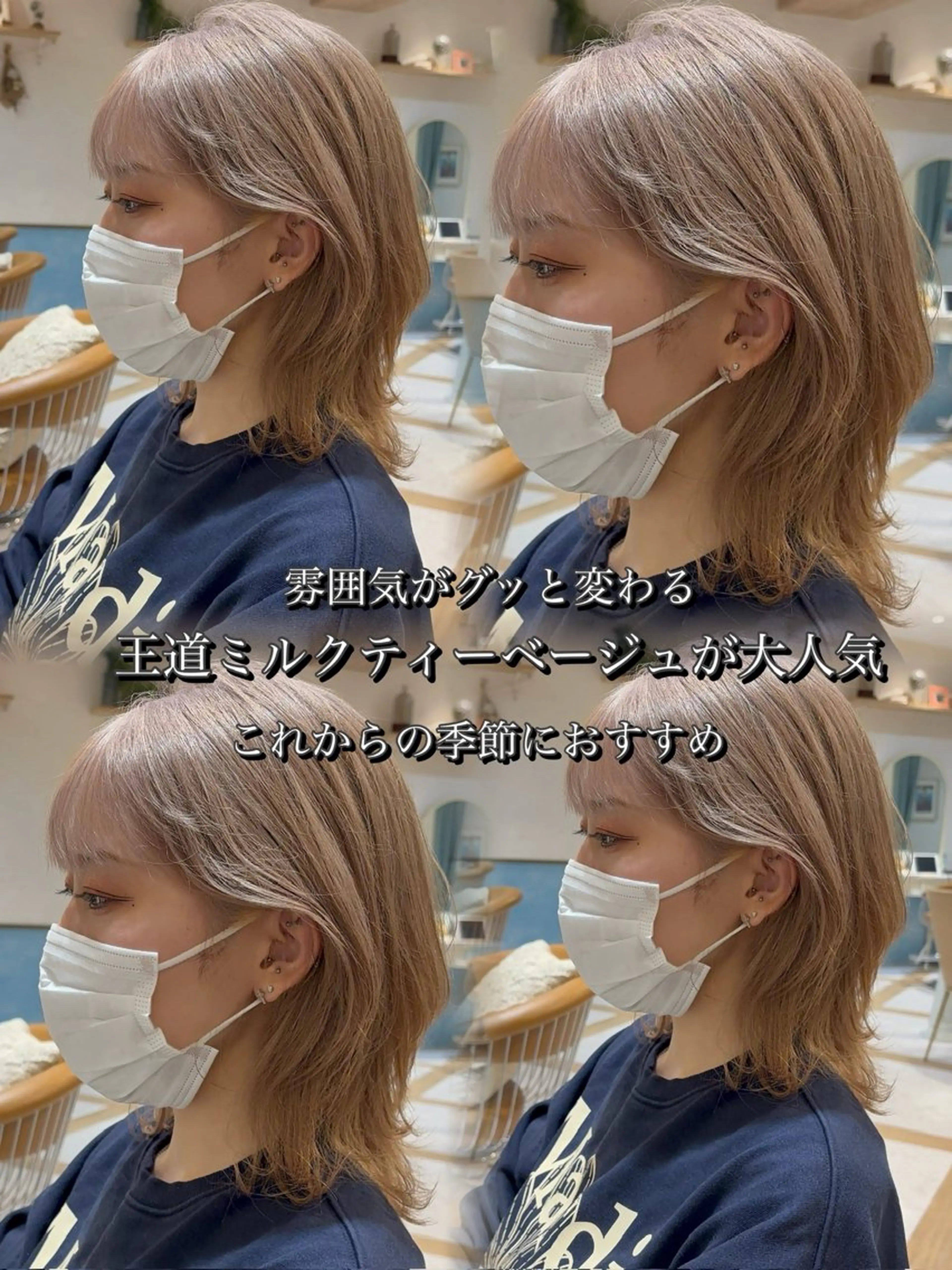 ミディアム トリートメント 椎葉優斗 シイバマサトのヘアスタイル