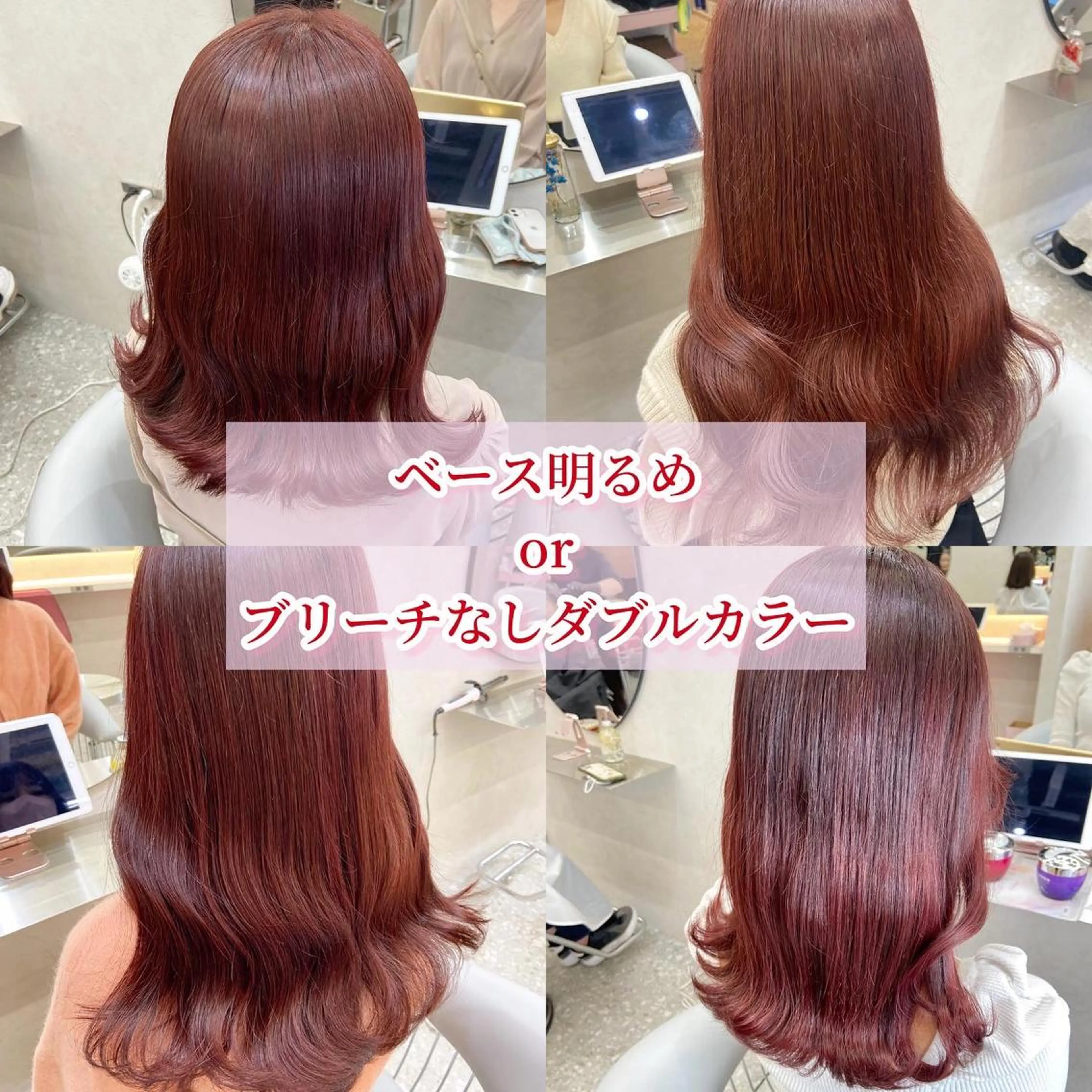 ロング カラー シールエクステ ブリーチ ブラウンカラー ケアカラー ダブルカラー 新宿/韓国ヘア 中明度カラー/かやのヘアスタイル