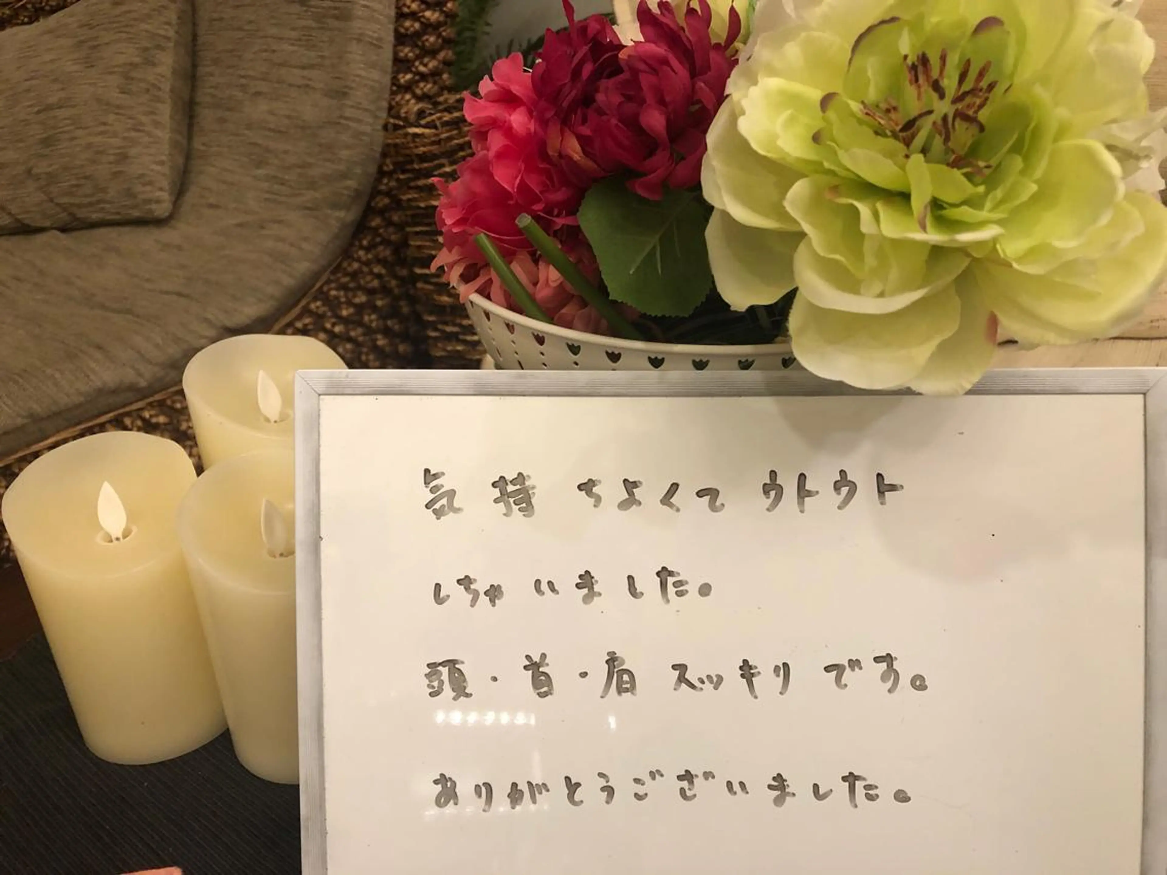 リラク amare organicのエステ・リラクイメージ